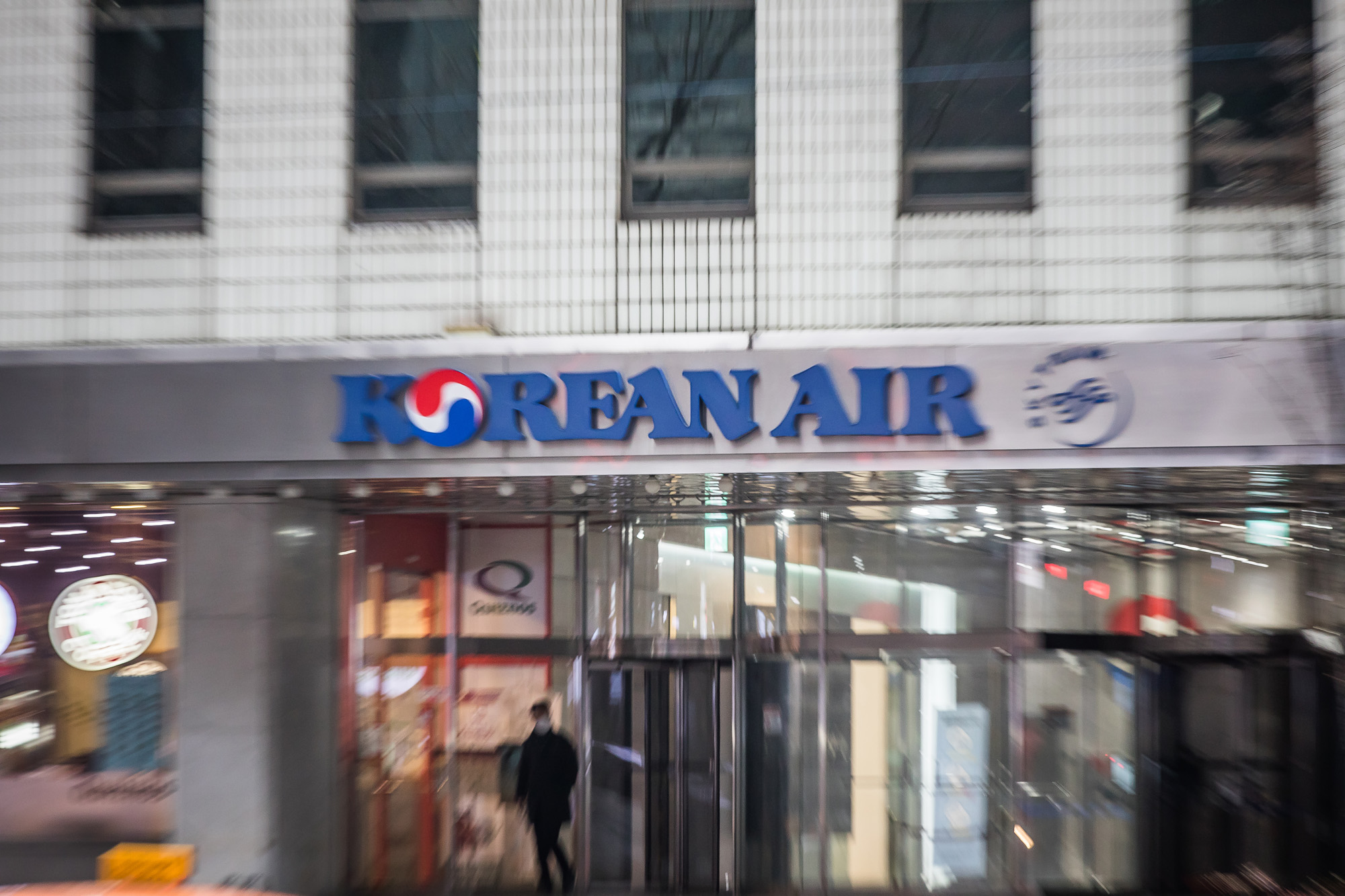 경제;기업;대기업;한진그룹;대한항공;대한항공서소문사옥