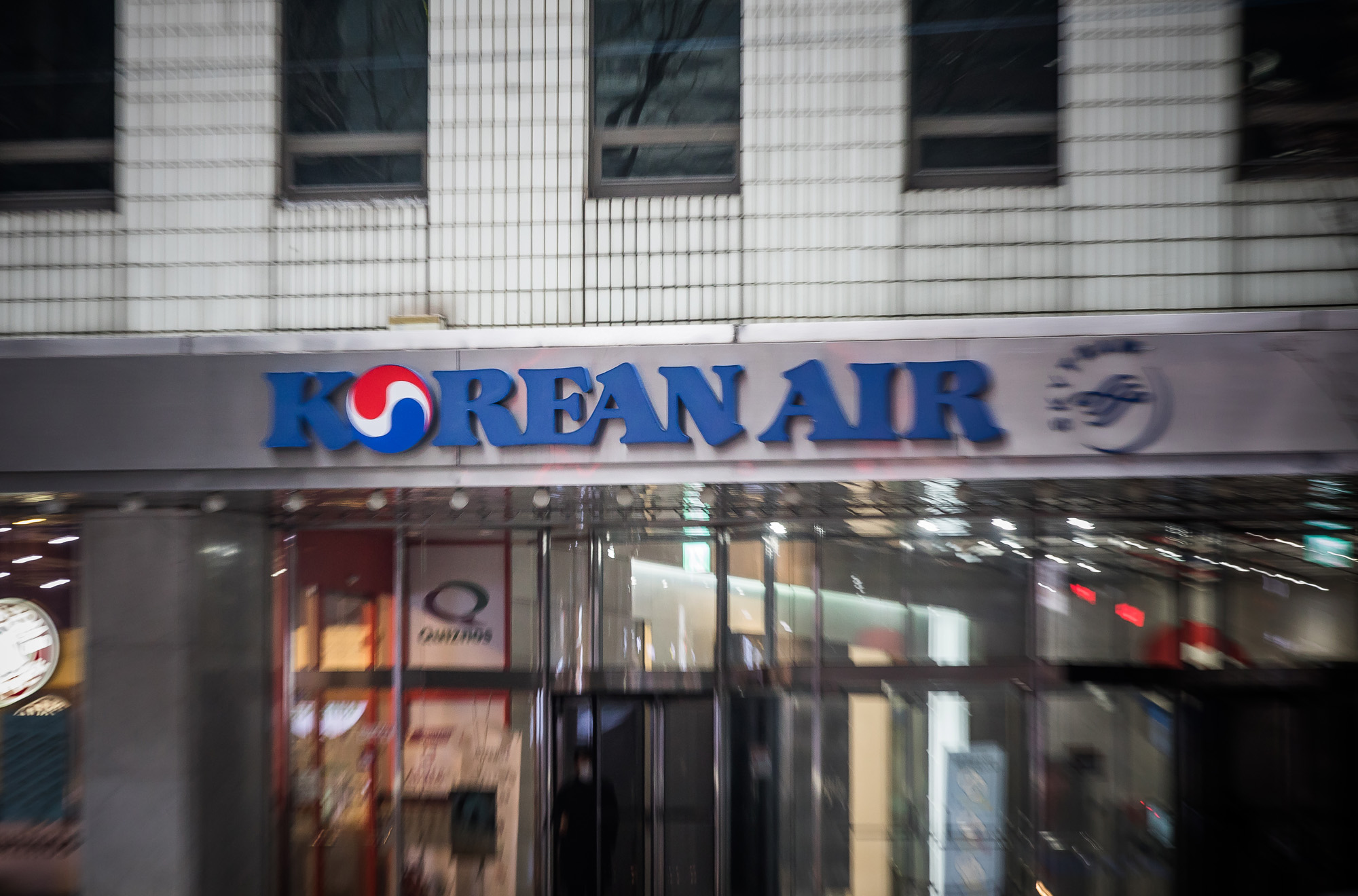 경제;기업;대기업;한진그룹;대한항공;대한항공서소문사옥