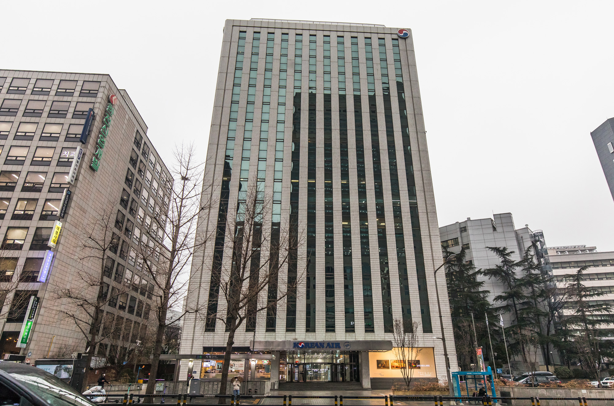 경제;기업;대기업;한진그룹;대한항공;대한항공서소문사옥