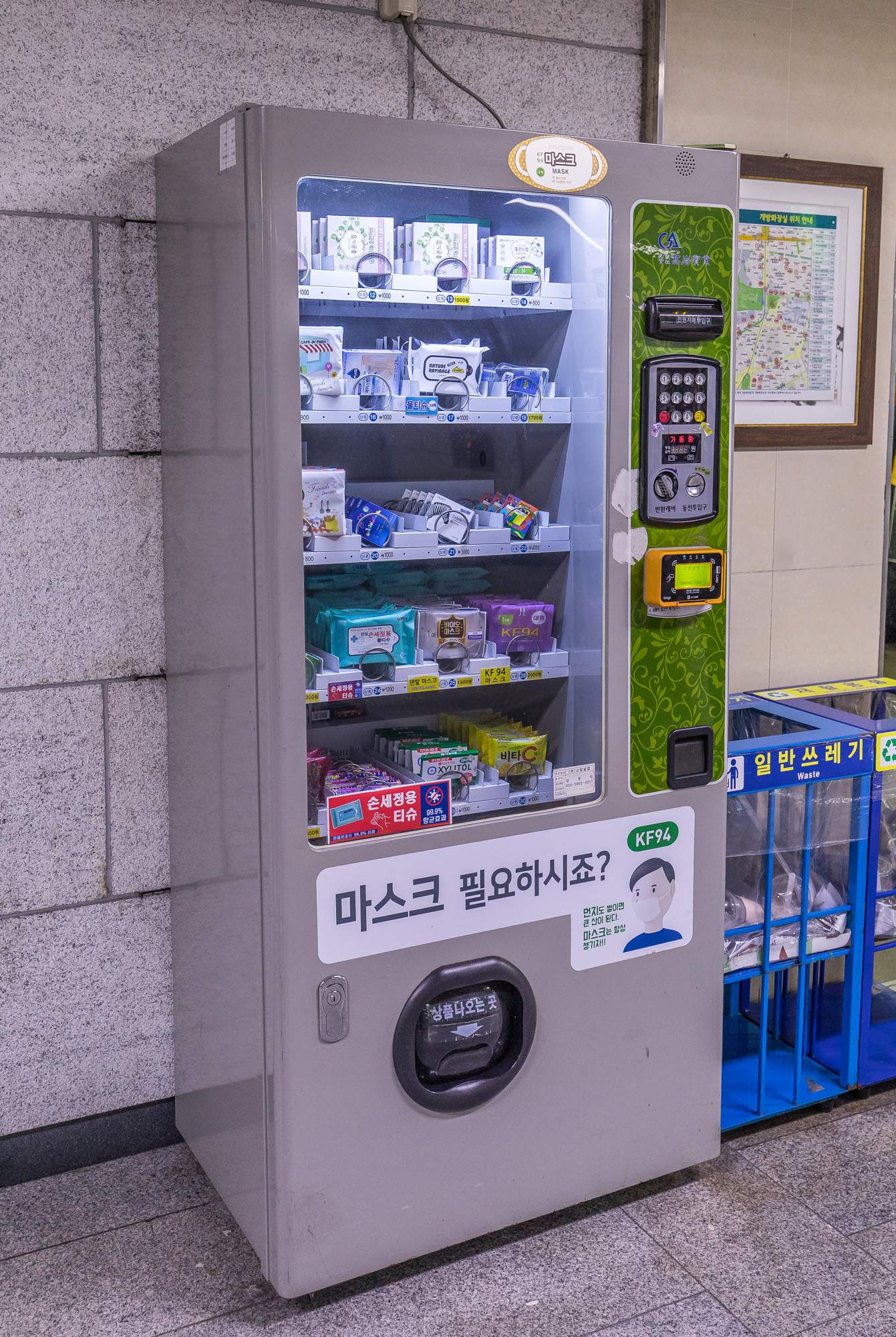 사회;세태;코로나19;신종코로나바이러스감염증;코로나마스크;KF94마스크;마스크자판기;시청역마스크자판기