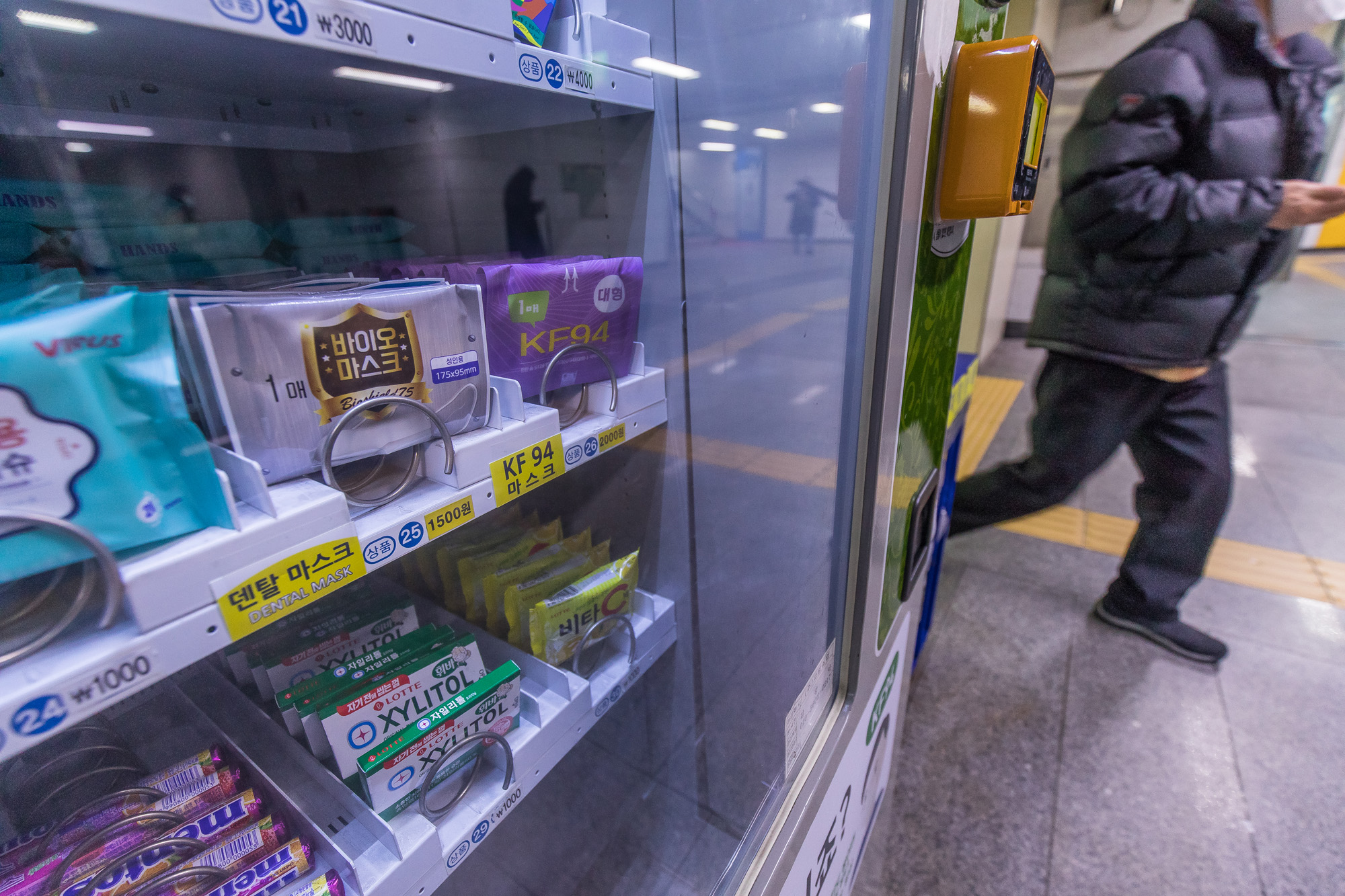 사회;세태;코로나19;신종코로나바이러스감염증;코로나마스크;KF94마스크;마스크자판기;시청역마스크자판기