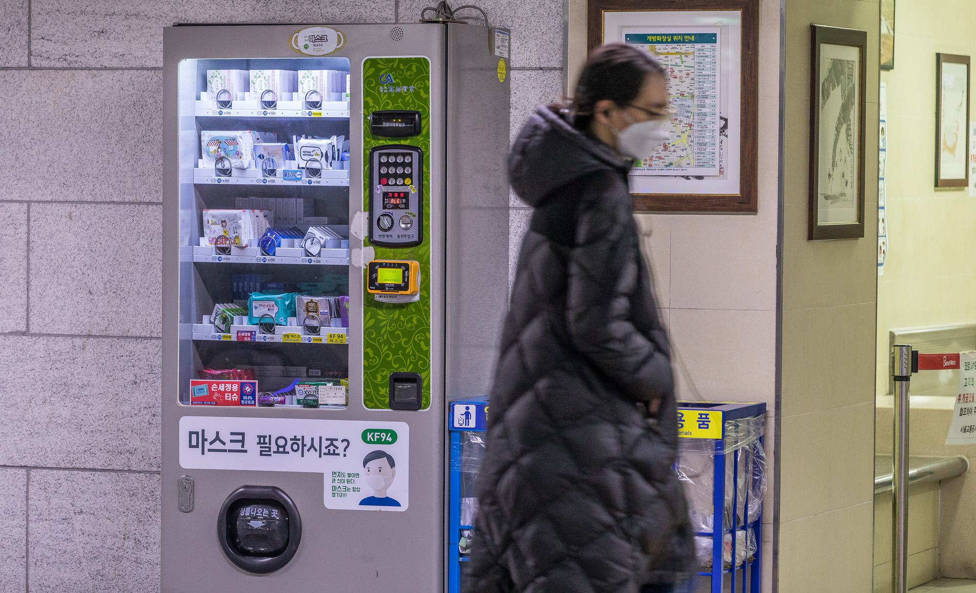 사회;세태;코로나19;신종코로나바이러스감염증;코로나마스크;KF94마스크;마스크자판기;시청역마스크자판기