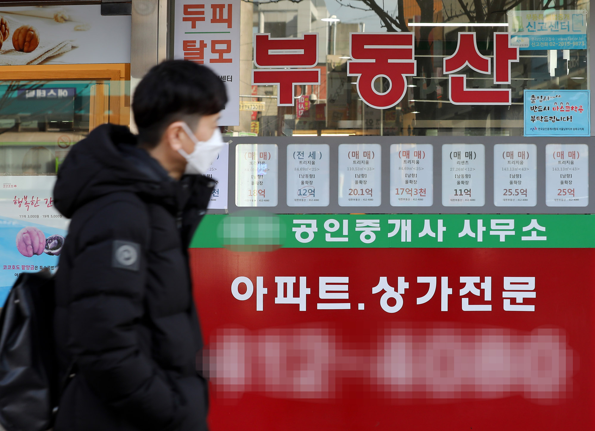 부동산;부동산중개소;복덕방;강남부동산;아파트;전세;월세