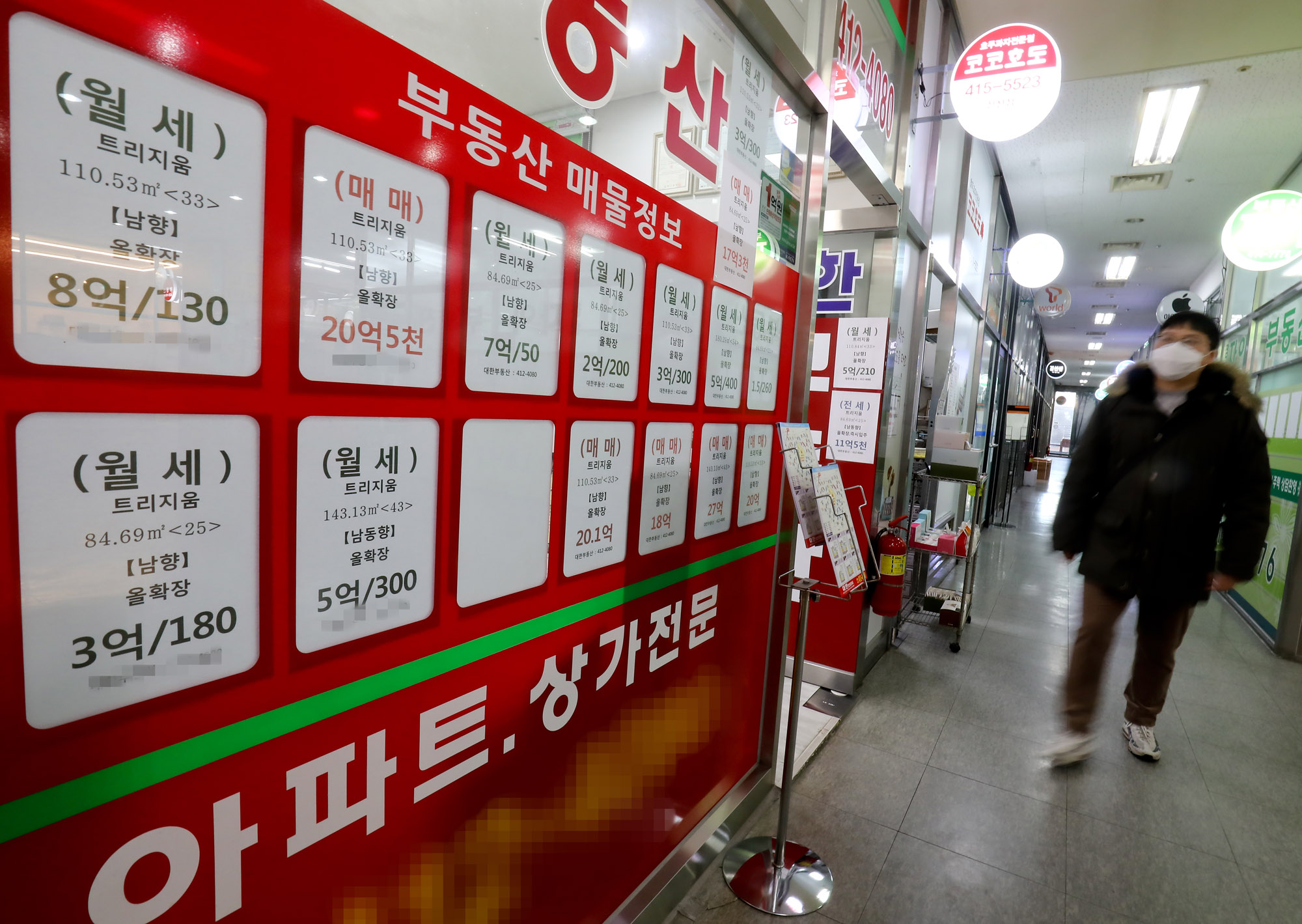 부동산;부동산중개소;복덕방;강남부동산;아파트;전세;월세