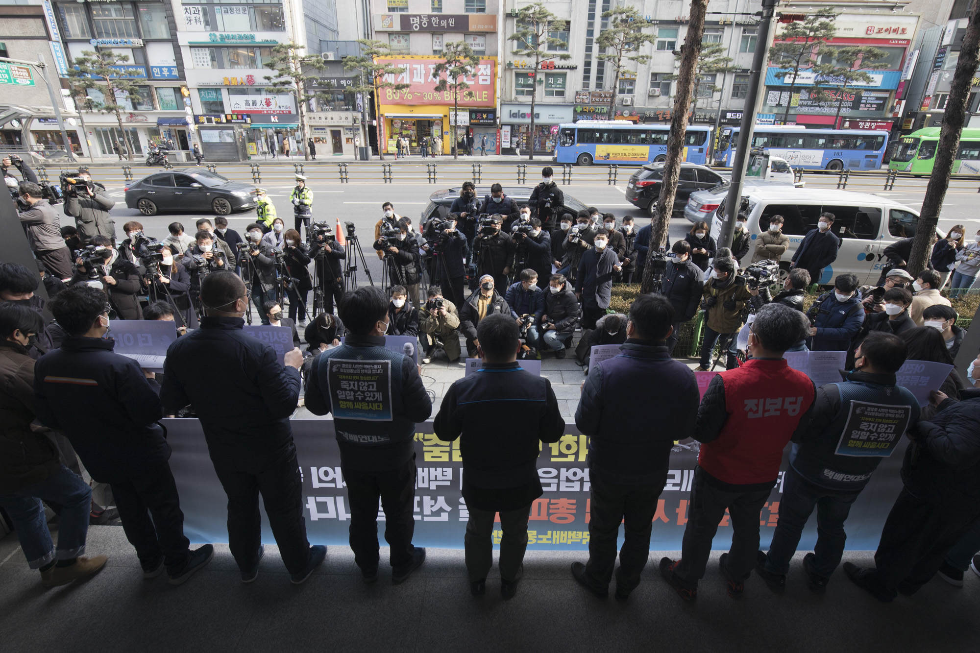 사회;집회;시위;택배;노조;총파업;파업;사회적합의