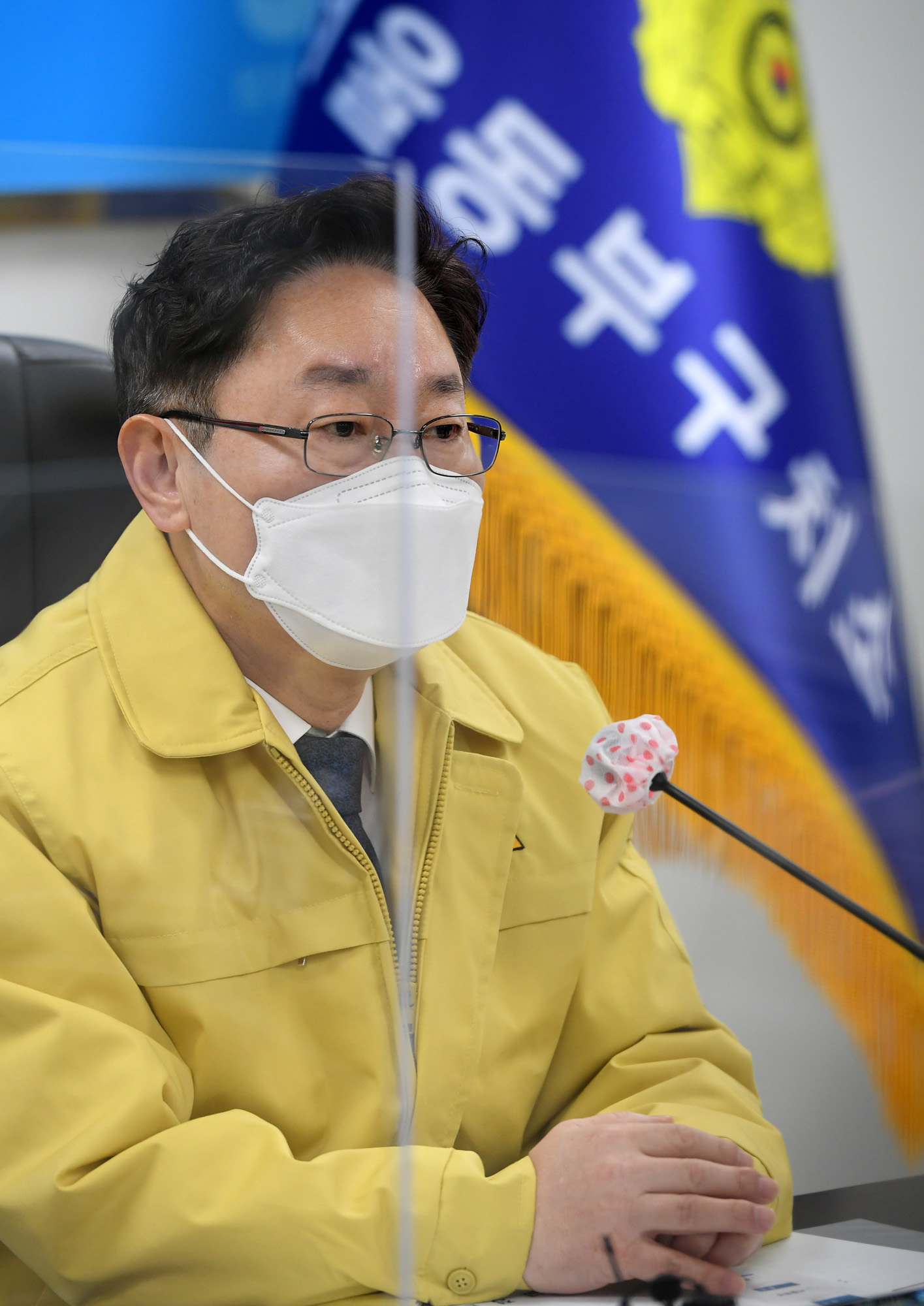 정부;법무부;법무부장관;박범계;동부구치소