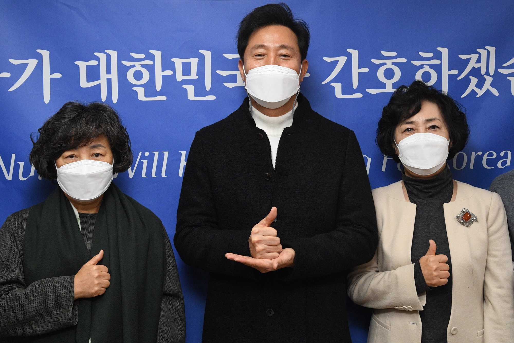 정치;국회;오세훈;대한간호협회