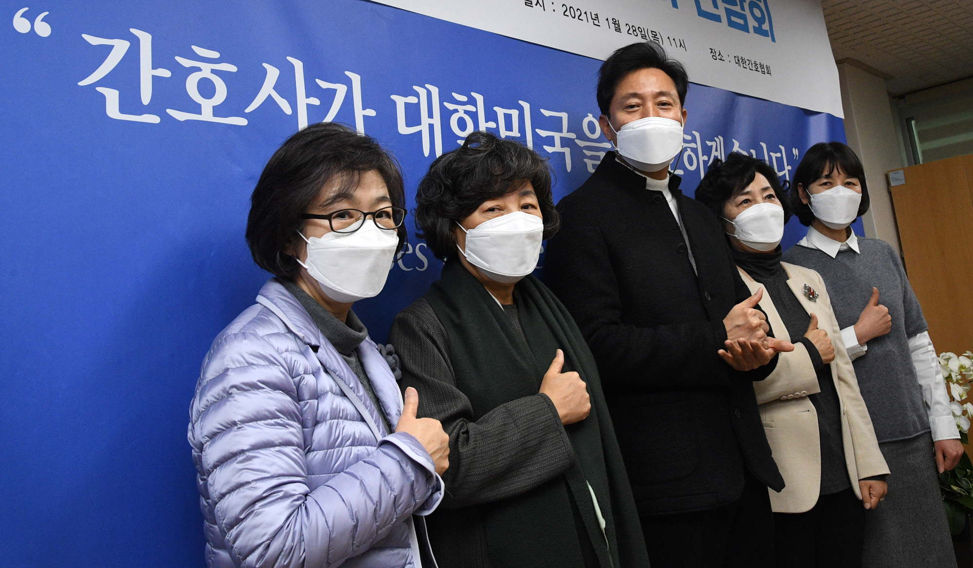 정치;국회;오세훈;대한간호협회