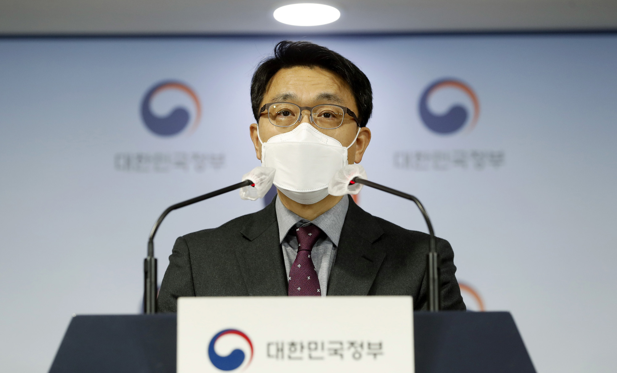 정부;고위공직자범죄수사처;공수처;김진욱;공수처장;공수처장브리핑