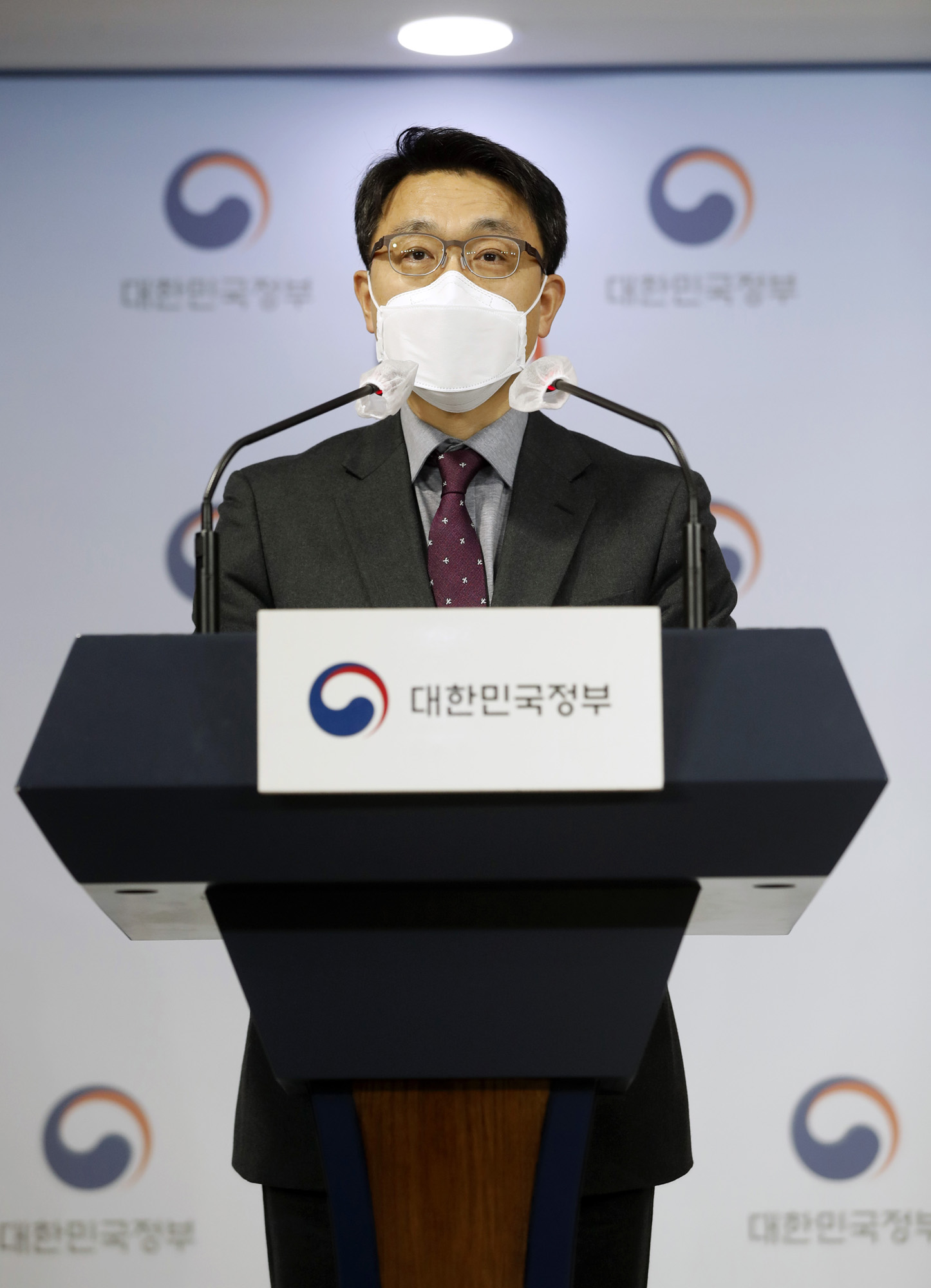 정부;고위공직자범죄수사처;공수처;김진욱;공수처장;공수처장브리핑