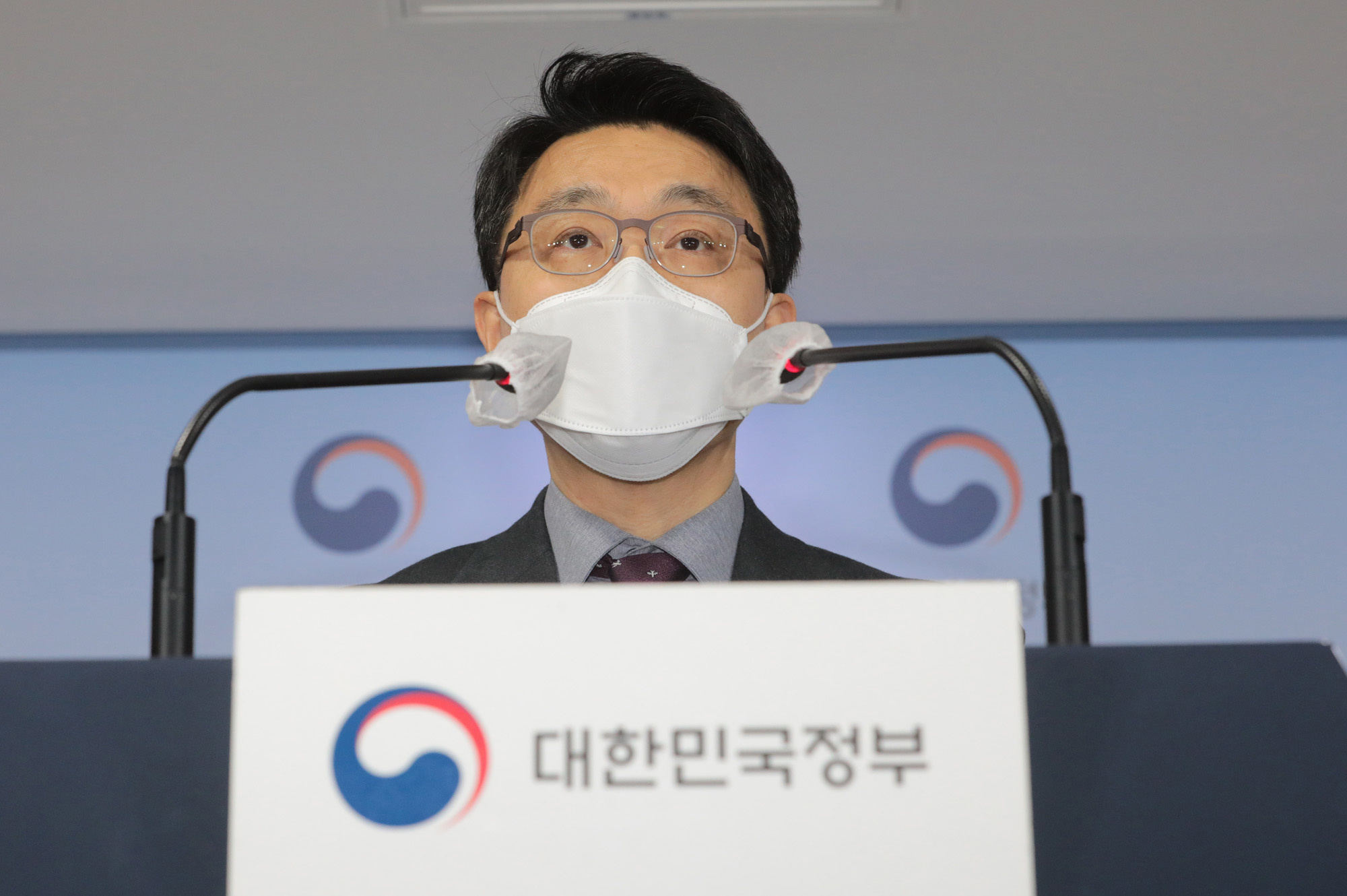 정부;고위공직자범죄수사처;공수처;김진욱;공수처장;공수처장브리핑