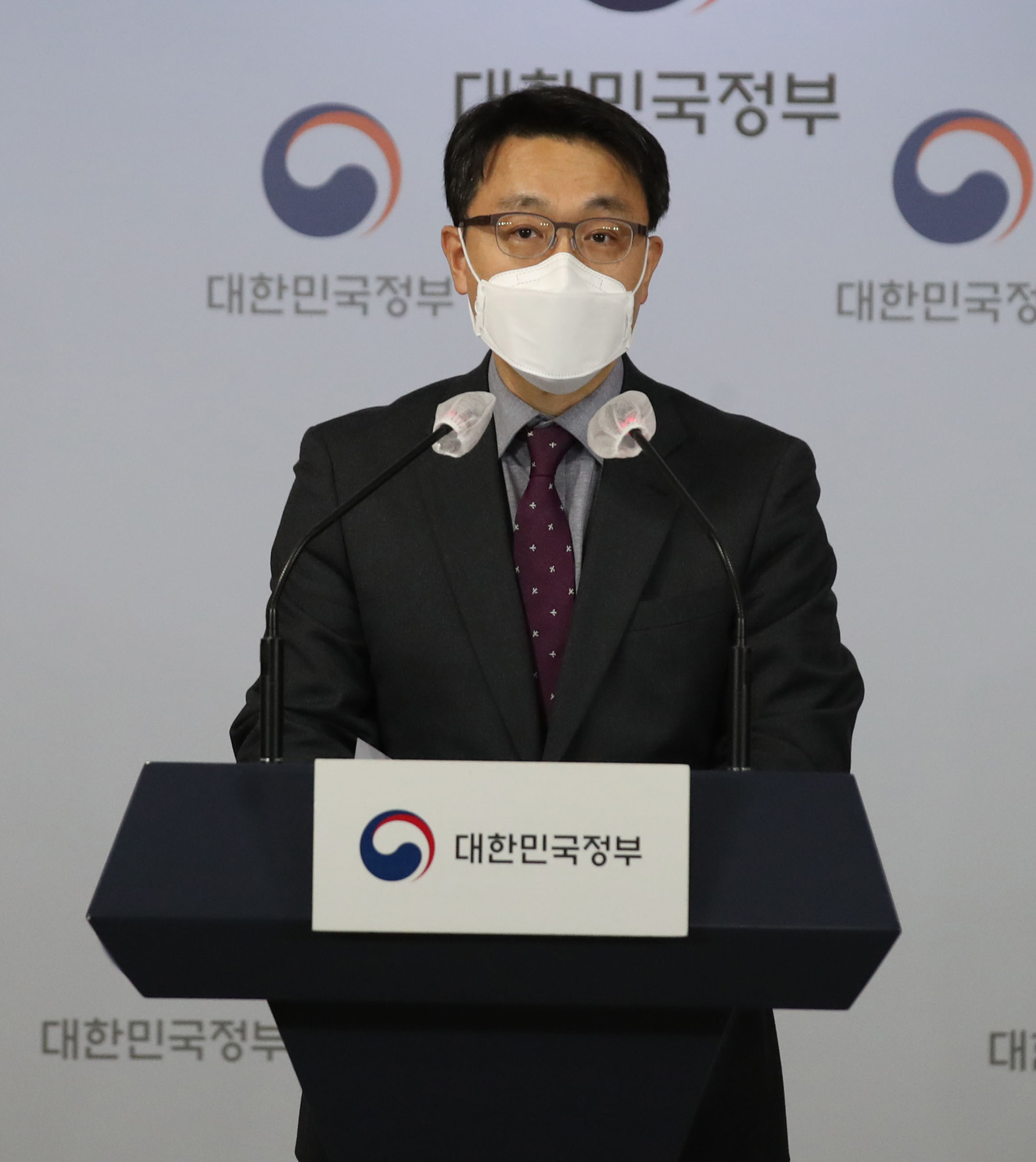 정부;고위공직자범죄수사처;공수처;김진욱;공수처장;공수처장브리핑