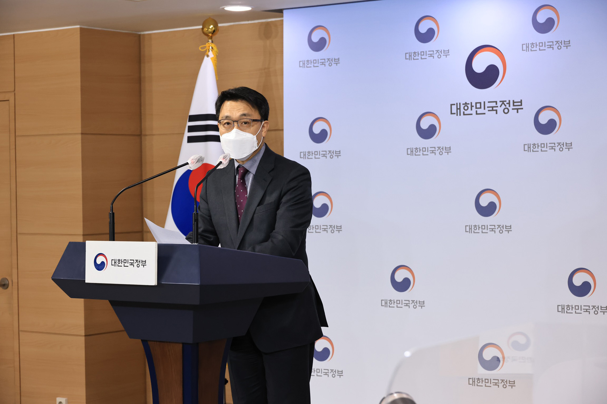 정부;고위공직자범죄수사처;공수처;김진욱;공수처장;공수처장브리핑
