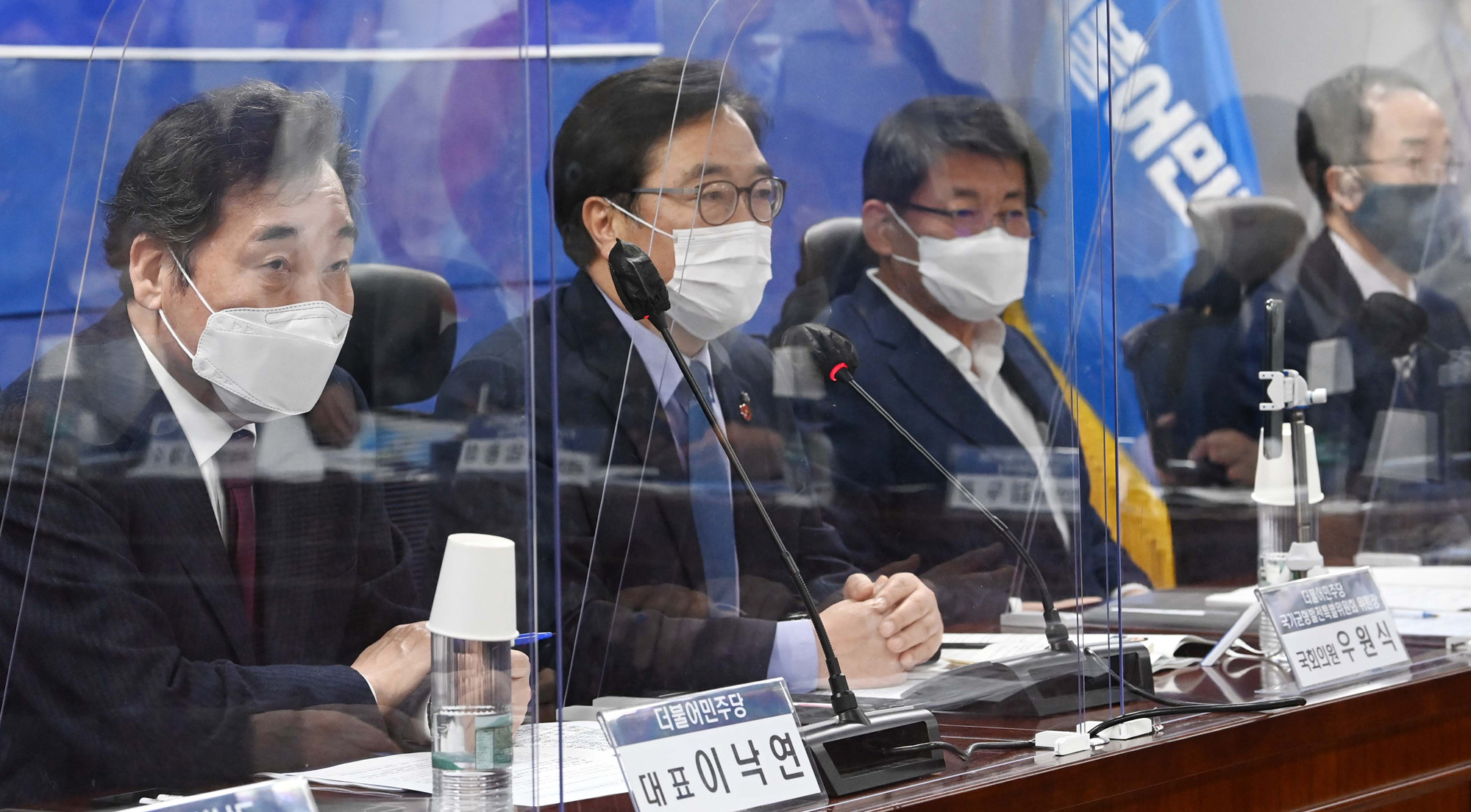 정치;정당;더불어민주당;국가균형발전특별위원회;발대식