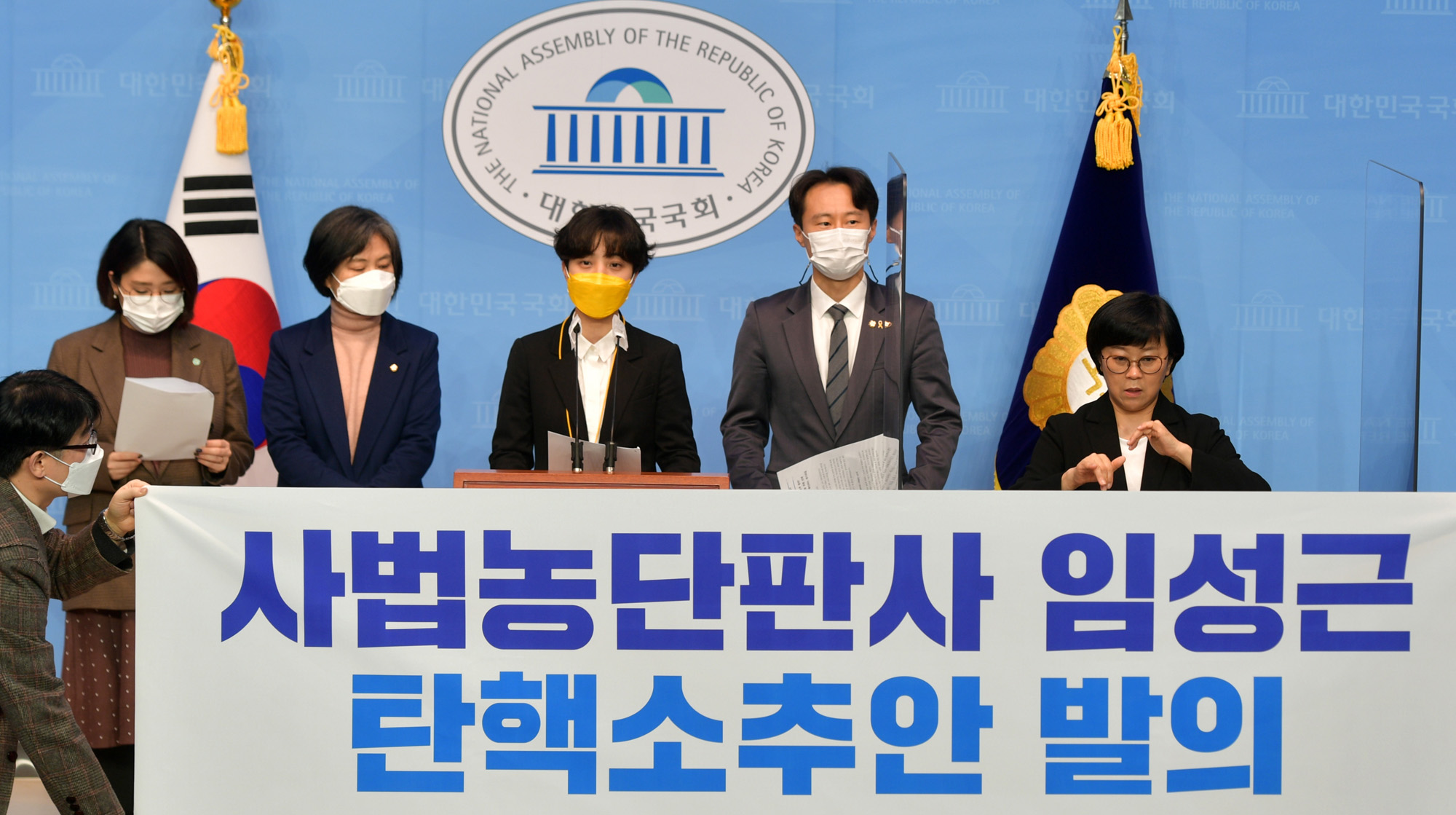 정치;정당;정의당;더불어민주당;임성근;법관;탄핵소추안;발의
