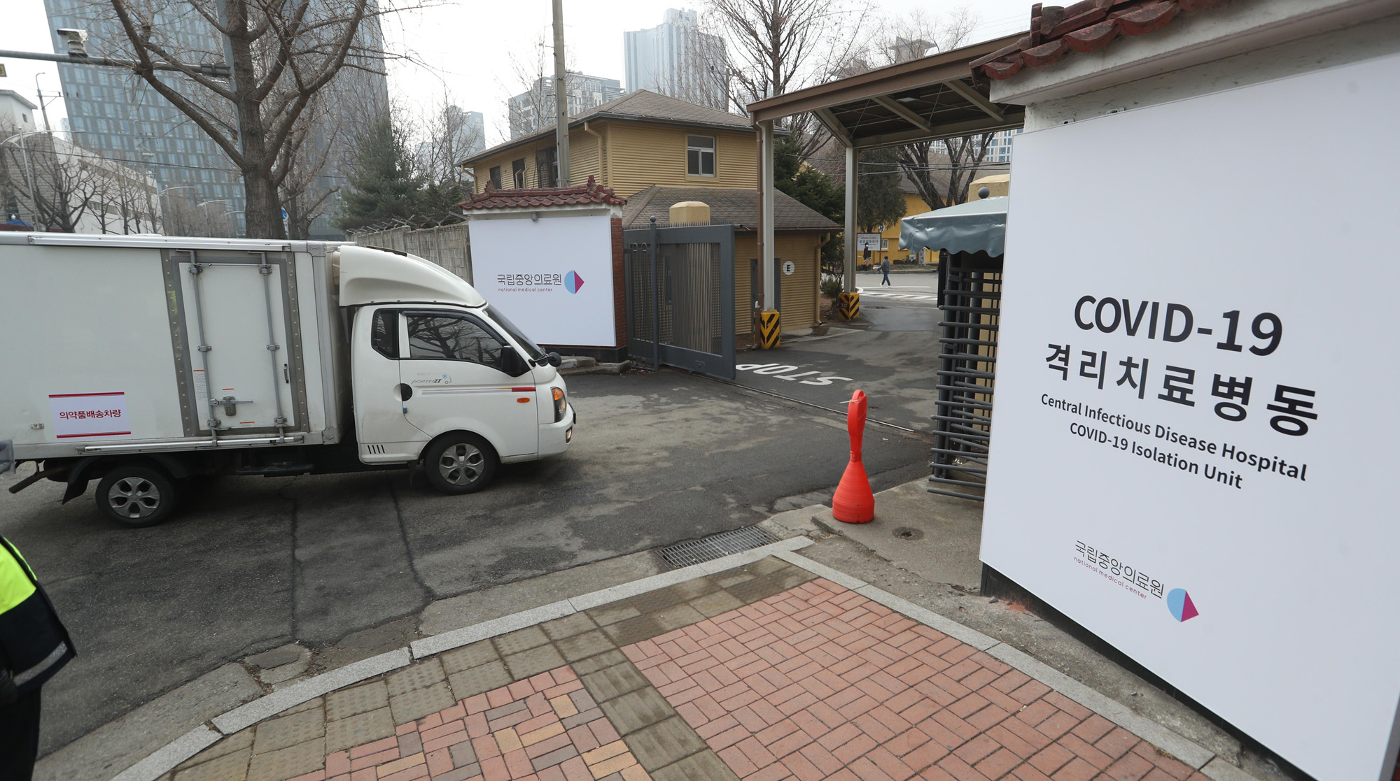 코로나 백신 국립중앙의료원 접종