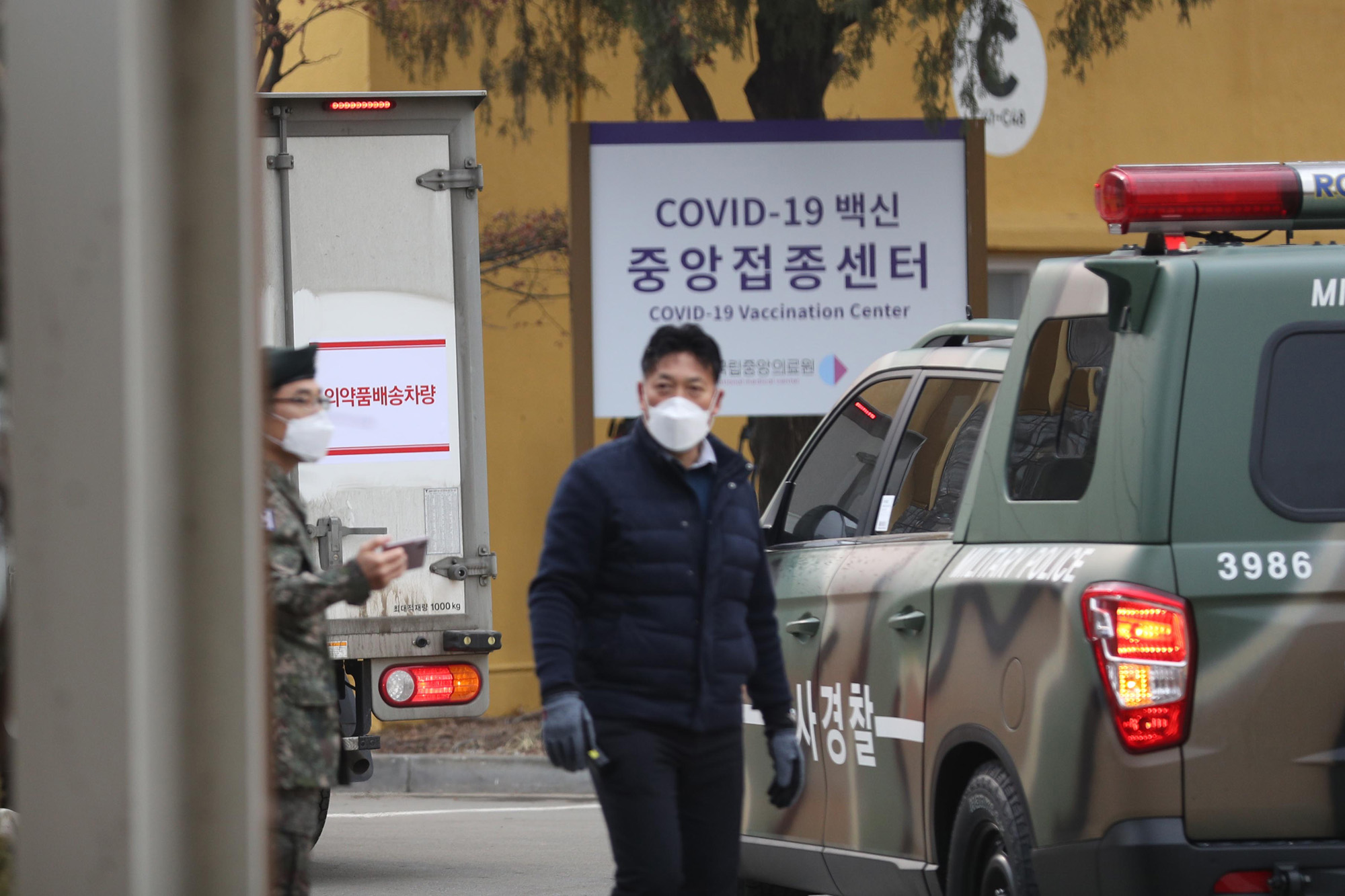 코로나 백신 국립중앙의료원 접종