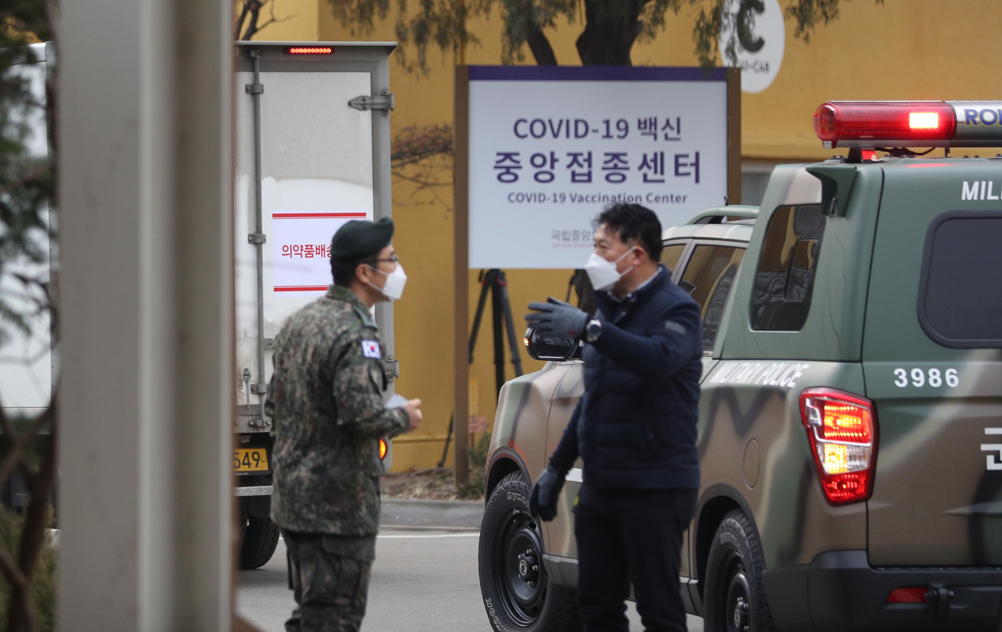 코로나 백신 국립중앙의료원 접종