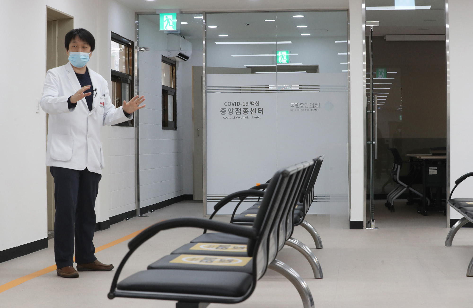 코로나 백신 국립중앙의료원 접종