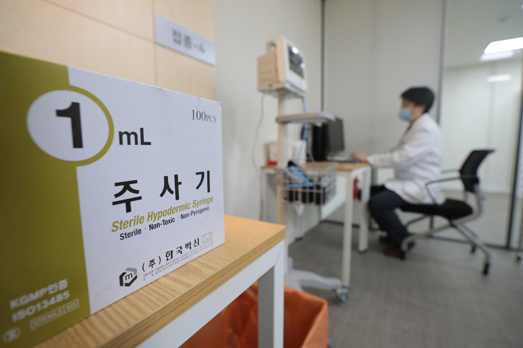 코로나 백신 국립중앙의료원 접종