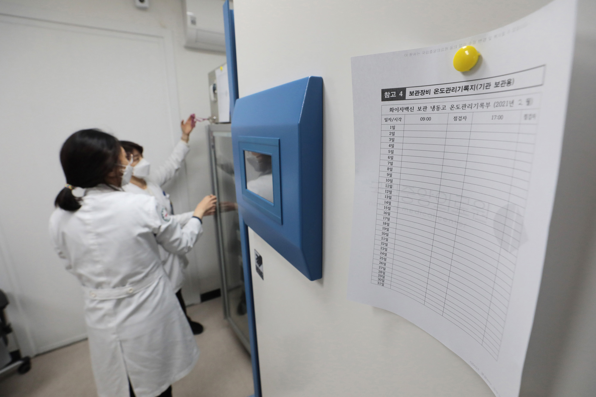 코로나 백신 국립중앙의료원 접종