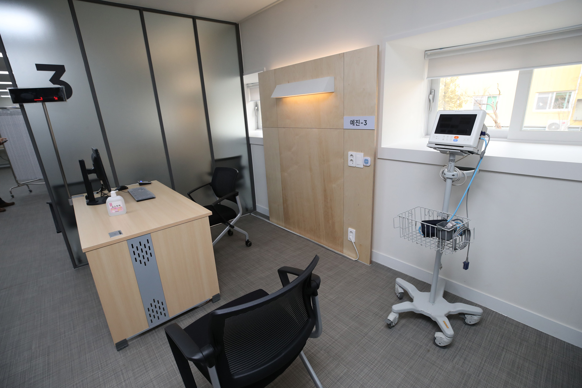 코로나 백신 국립중앙의료원 접종