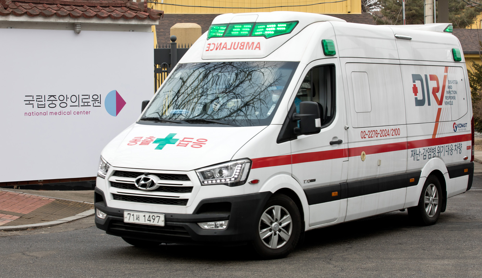 코로나 백신 국립중앙의료원 접종 국립중앙의료