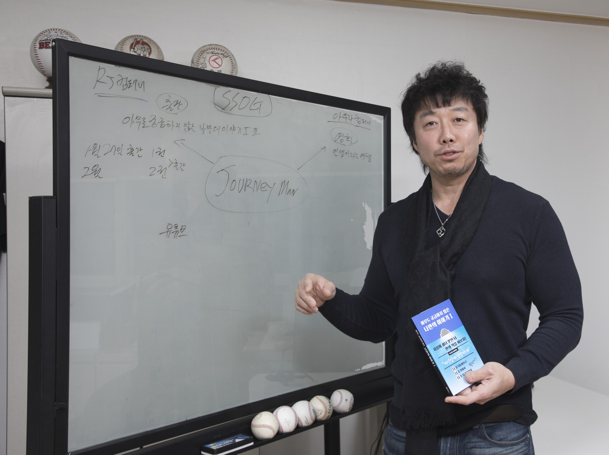 사회;스포츠;프로야구;최익성;출간