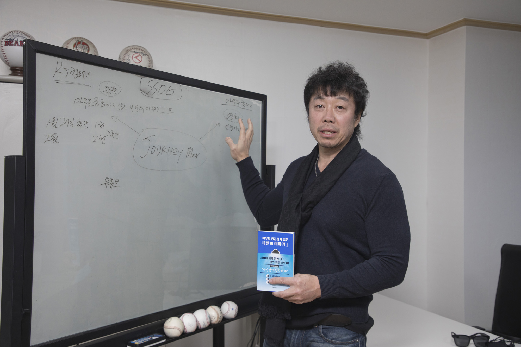 사회;스포츠;프로야구;최익성;출간