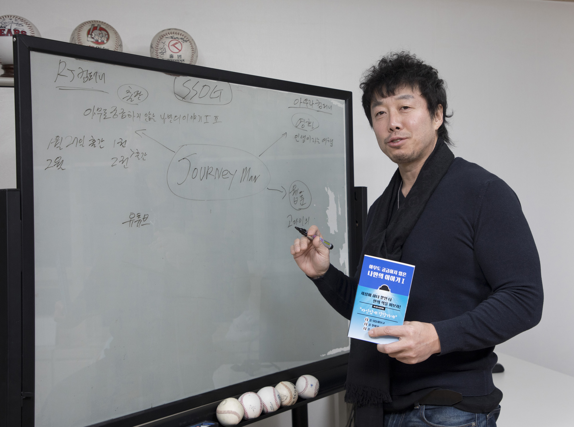 사회;스포츠;프로야구;최익성;출간