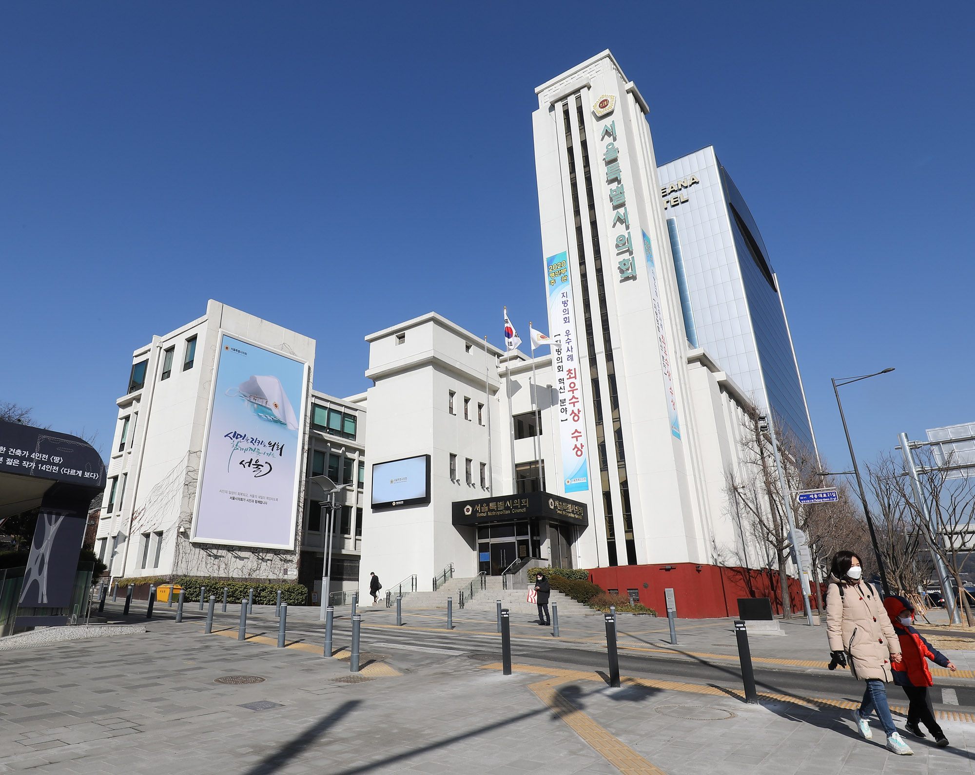 서을시의회;서울특별시의회;건물;시의회건물