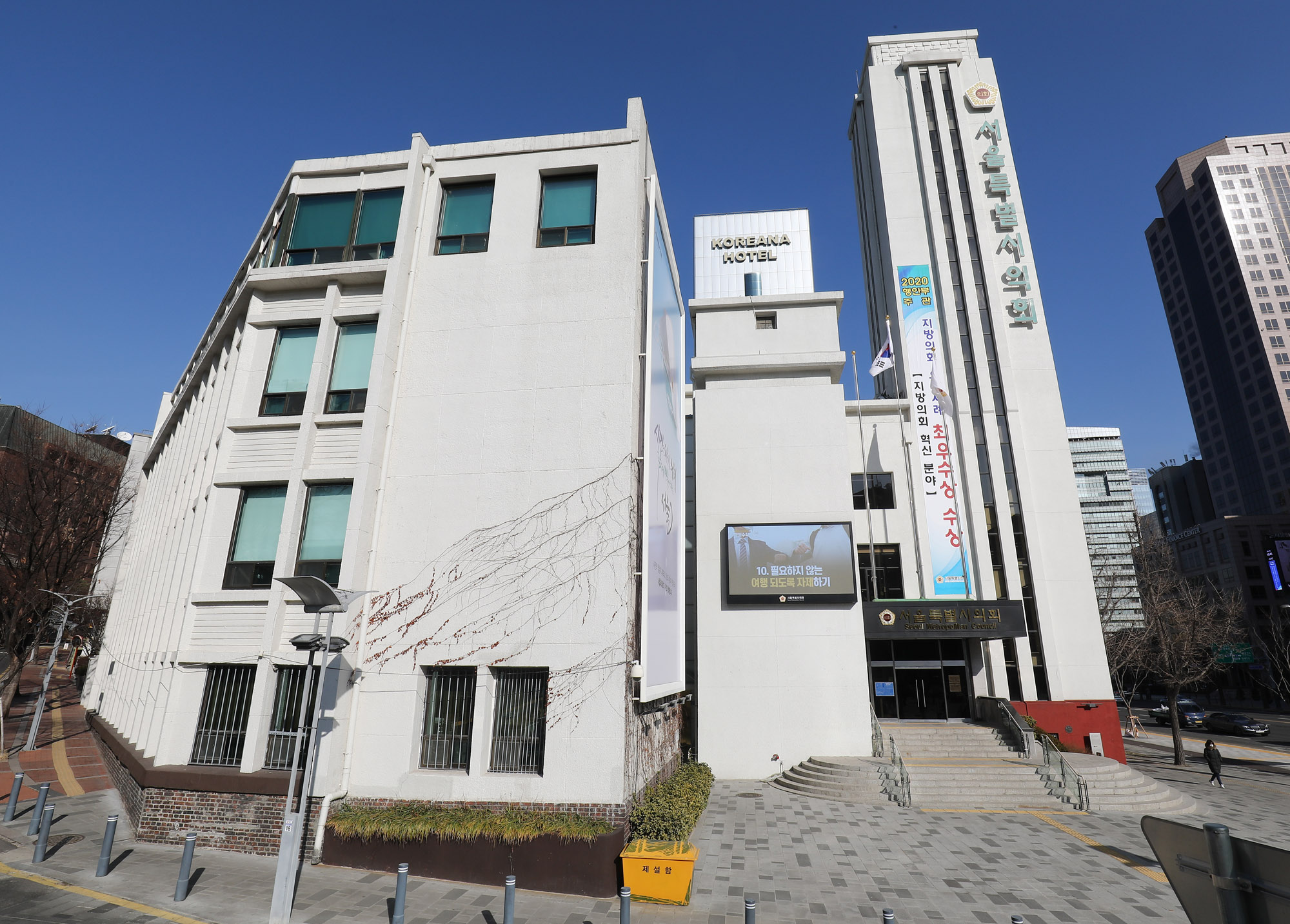 서을시의회;서울특별시의회;건물;시의회건물