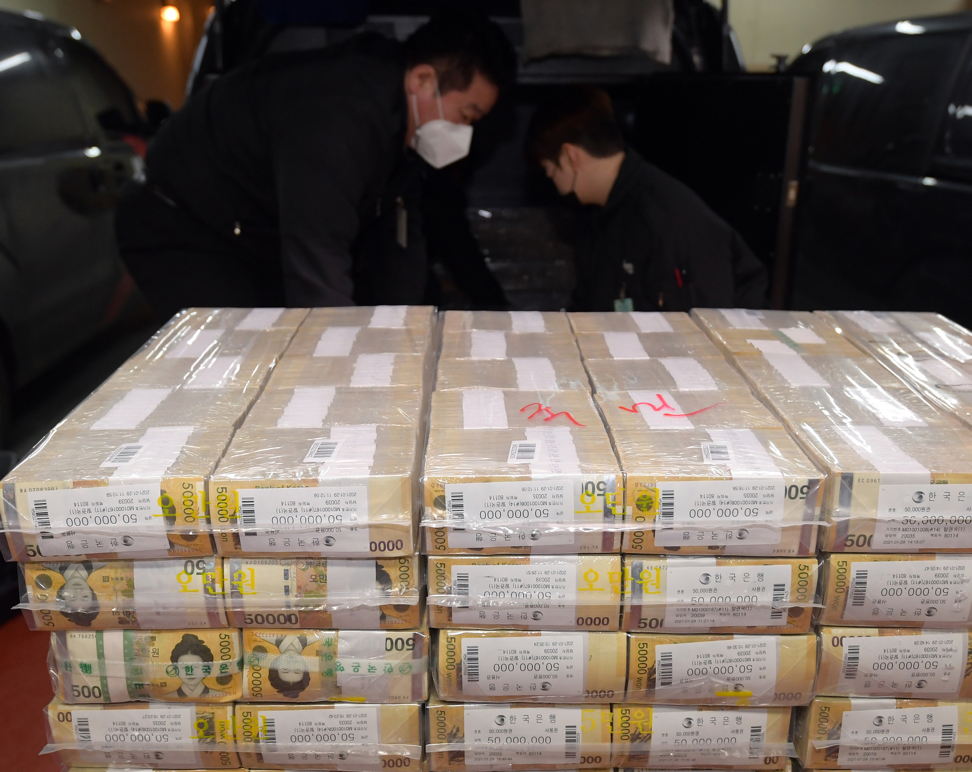 한국은행;현금;돈;돈뭉치;설맞이자금