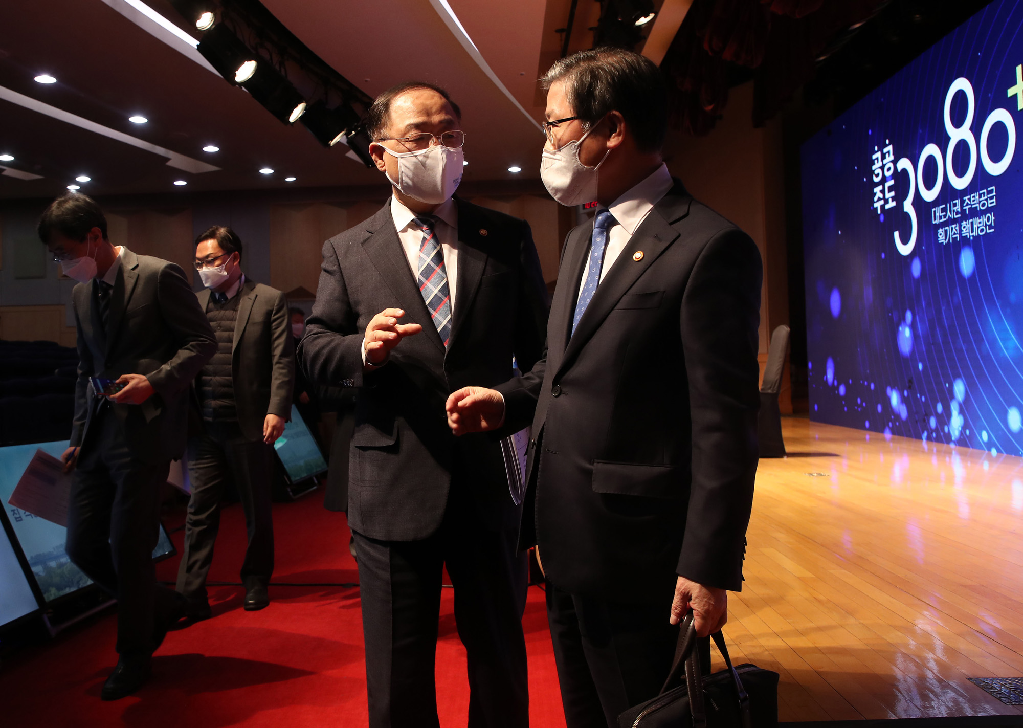 주택공급발표;부동산;아파트;공공주도;신도시;주택공급