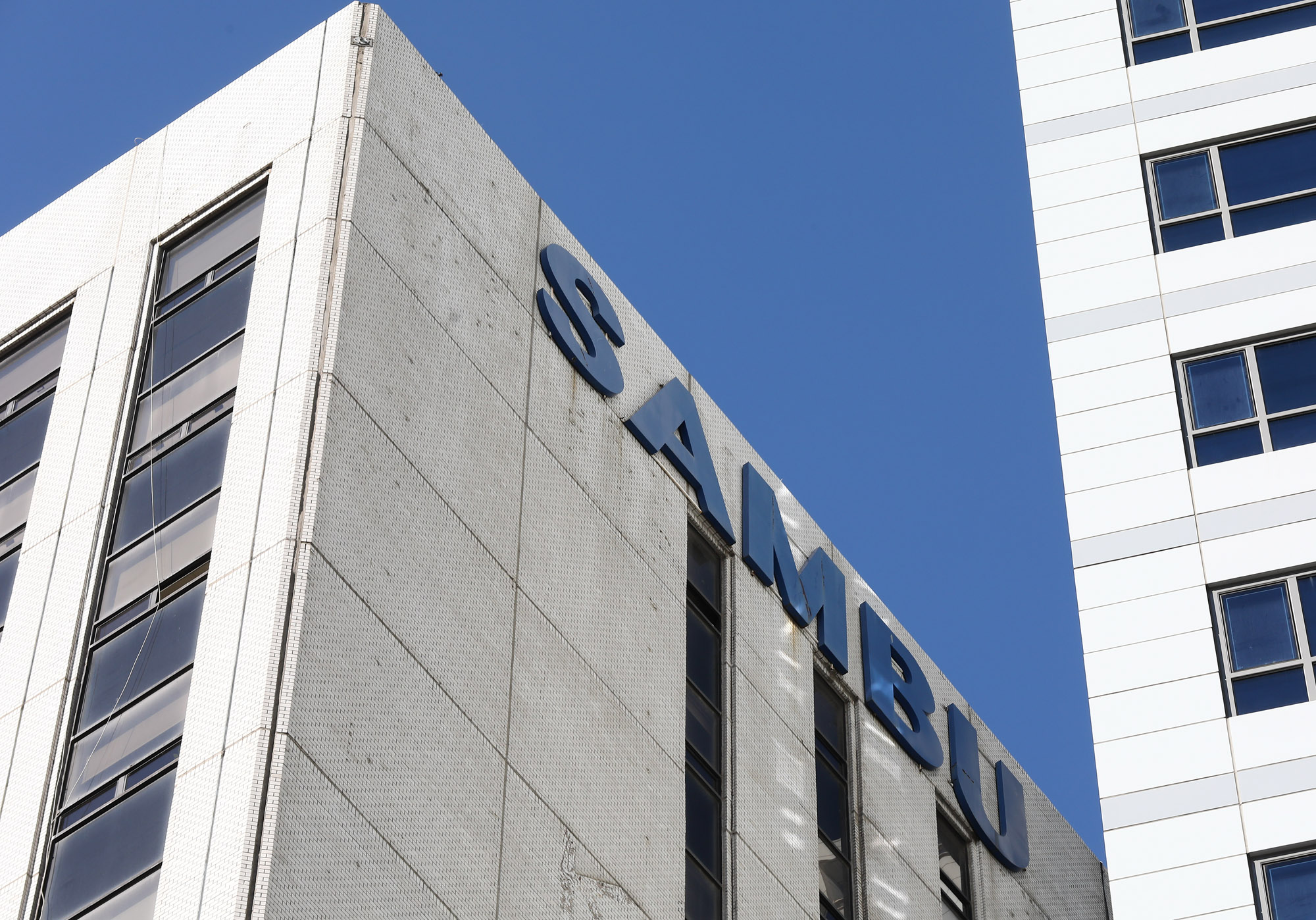 삼부토건;삼부토건전경;이낙연동생;이계연;이계연대표이사;이계연삼부;이낙연삼부토건