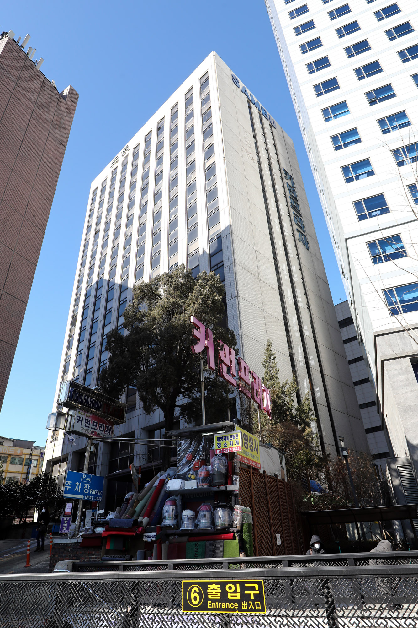삼부토건;삼부토건전경;이낙연동생;이계연;이계연대표이사;이계연삼부;이낙연삼부토건