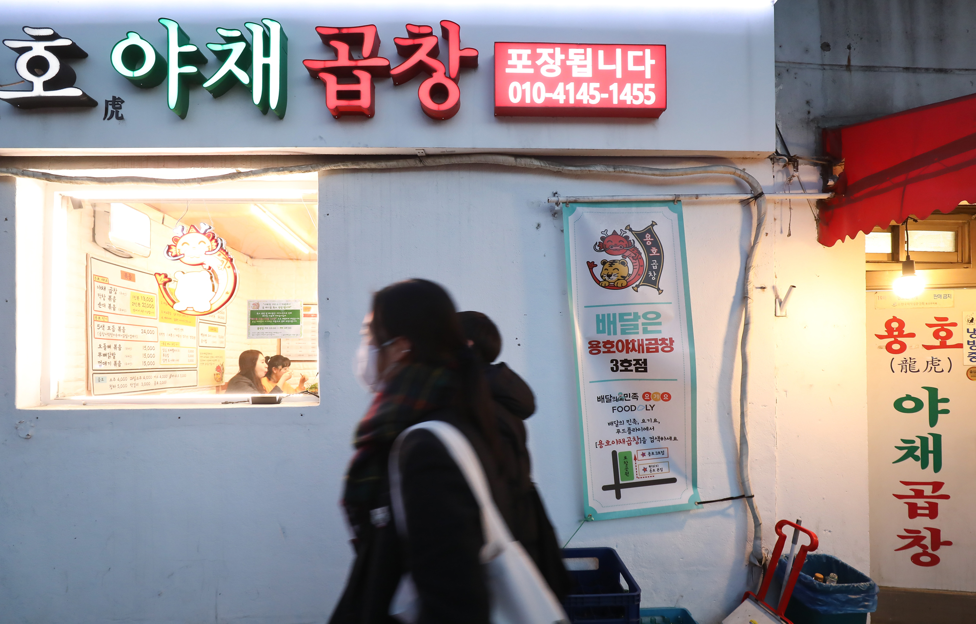 곱창 틈새시장 코로나