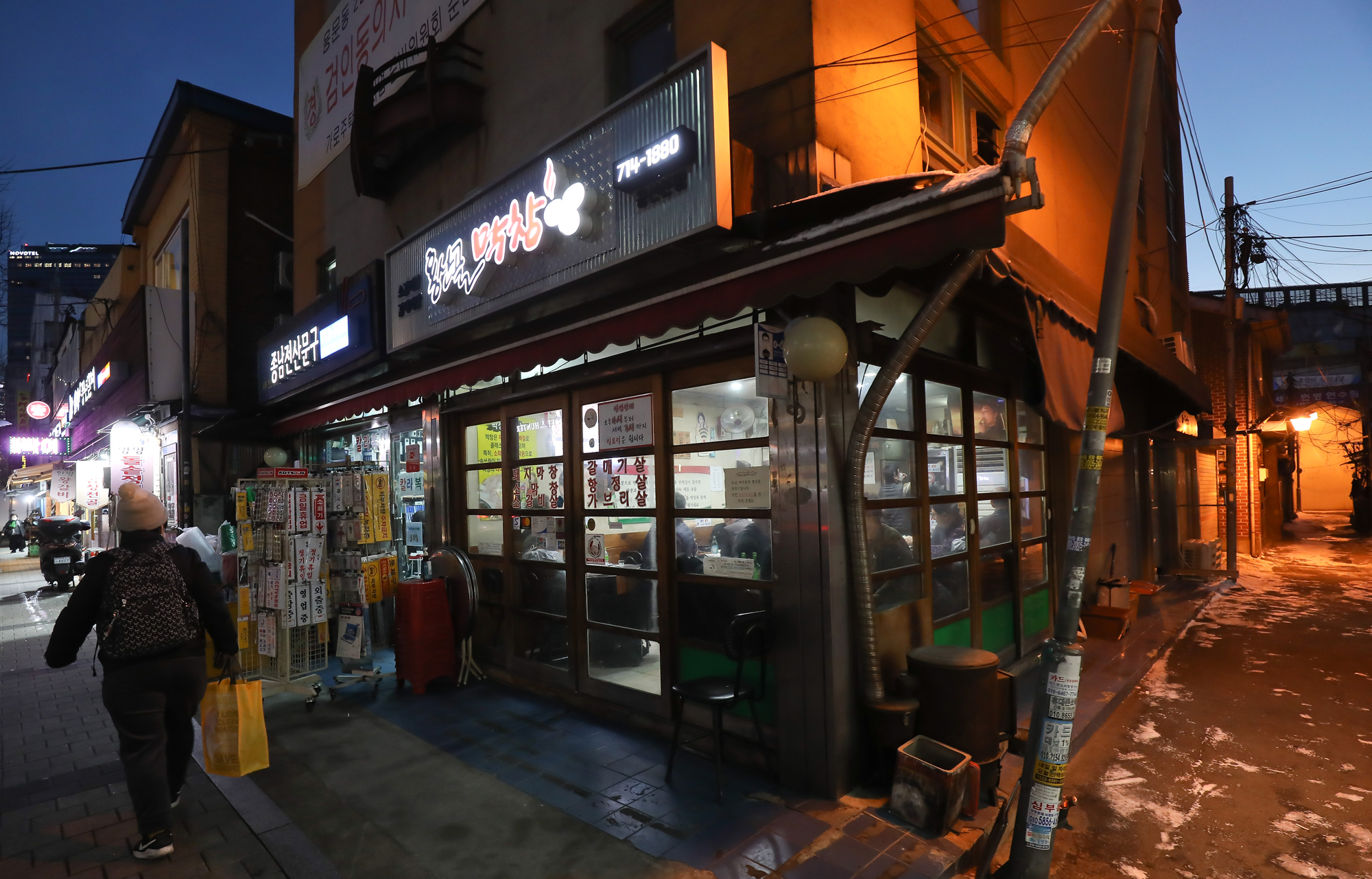 곱창 틈새시장 코로나