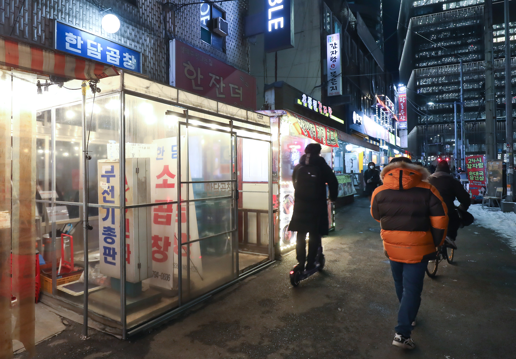 곱창 틈새시장 코로나