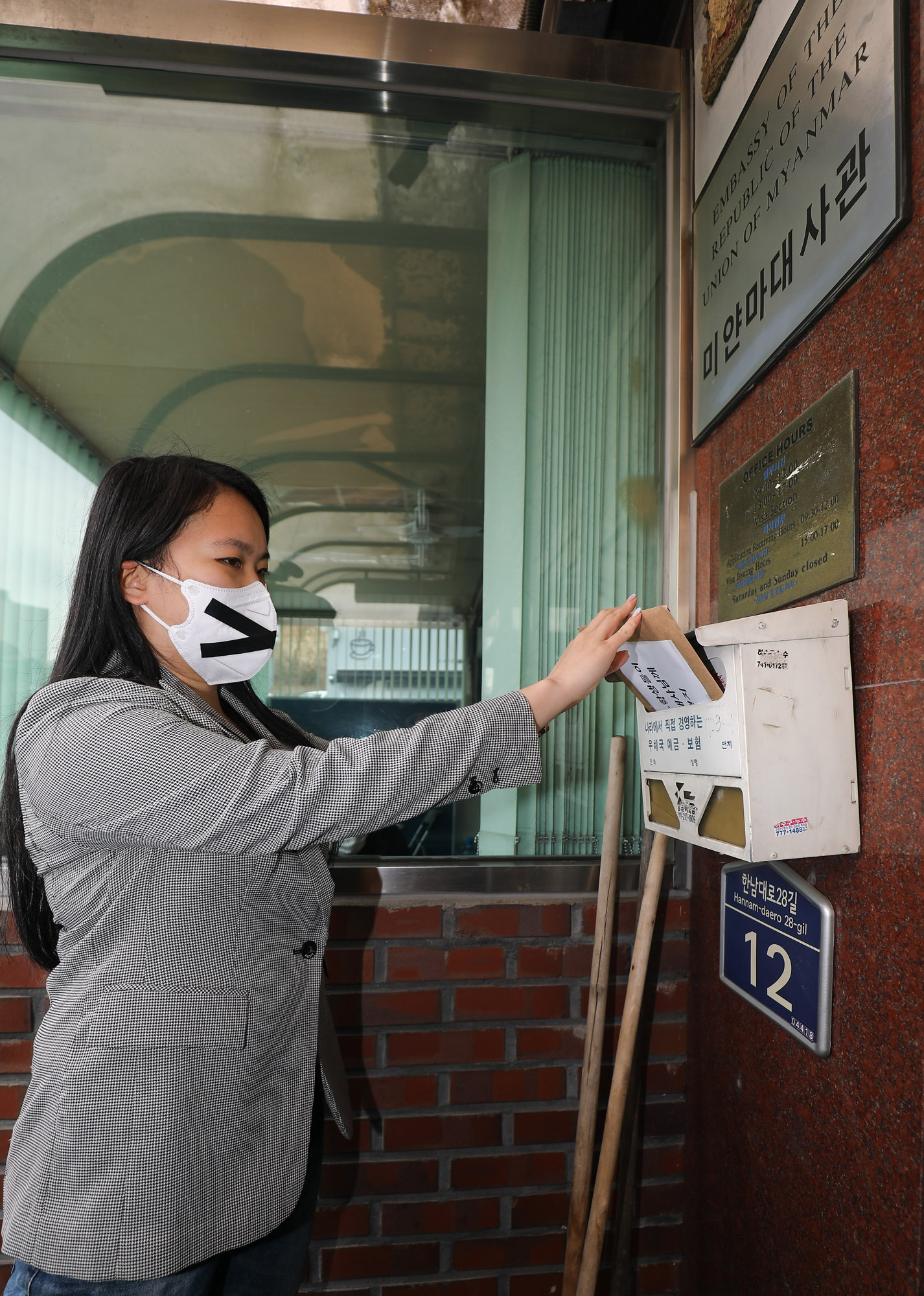 미얀마;미얀마쿠데타;미얀마쿠테타;아웅산수지;버마