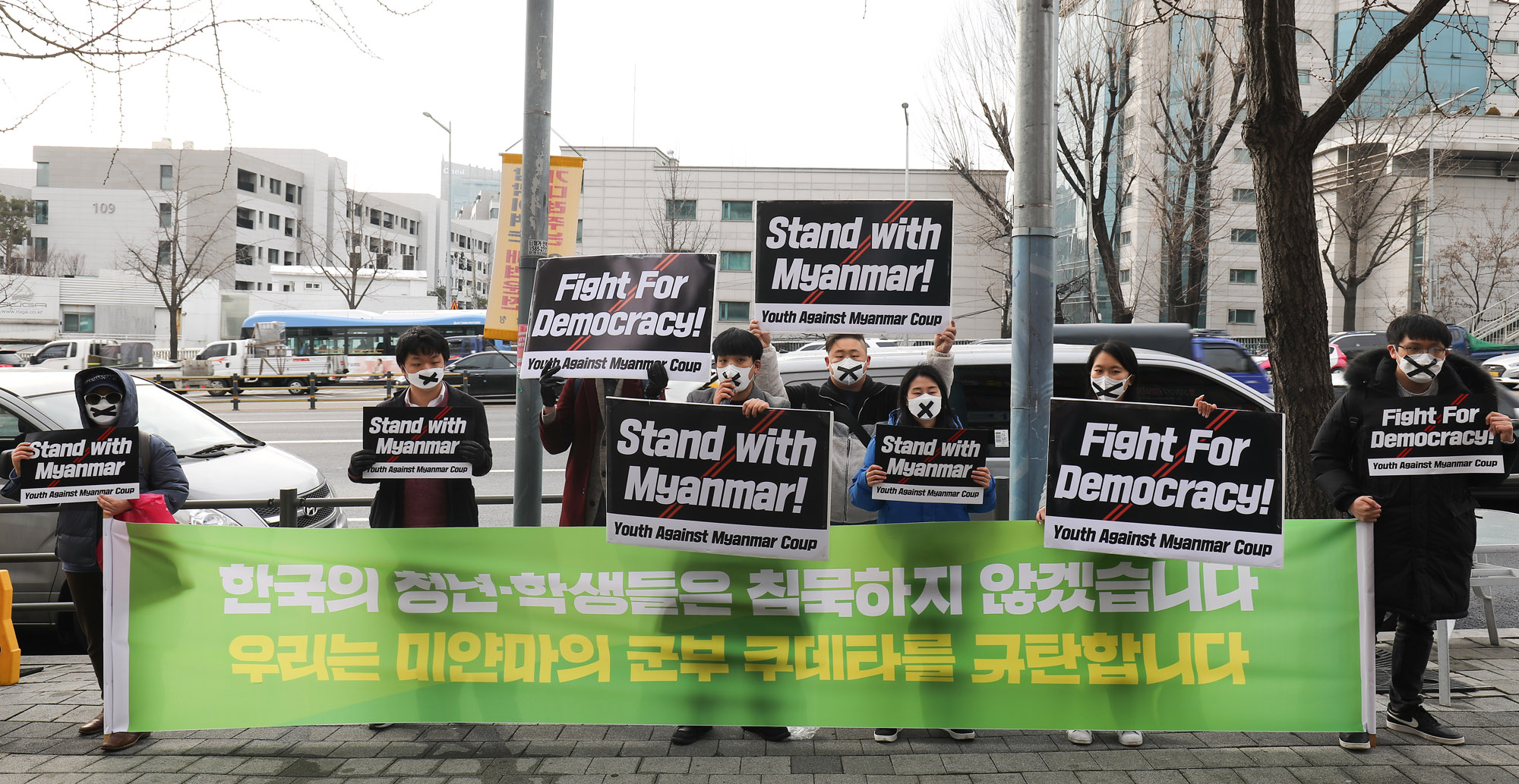 미얀마;미얀마쿠데타;미얀마쿠테타;아웅산수지;이얀마군부
