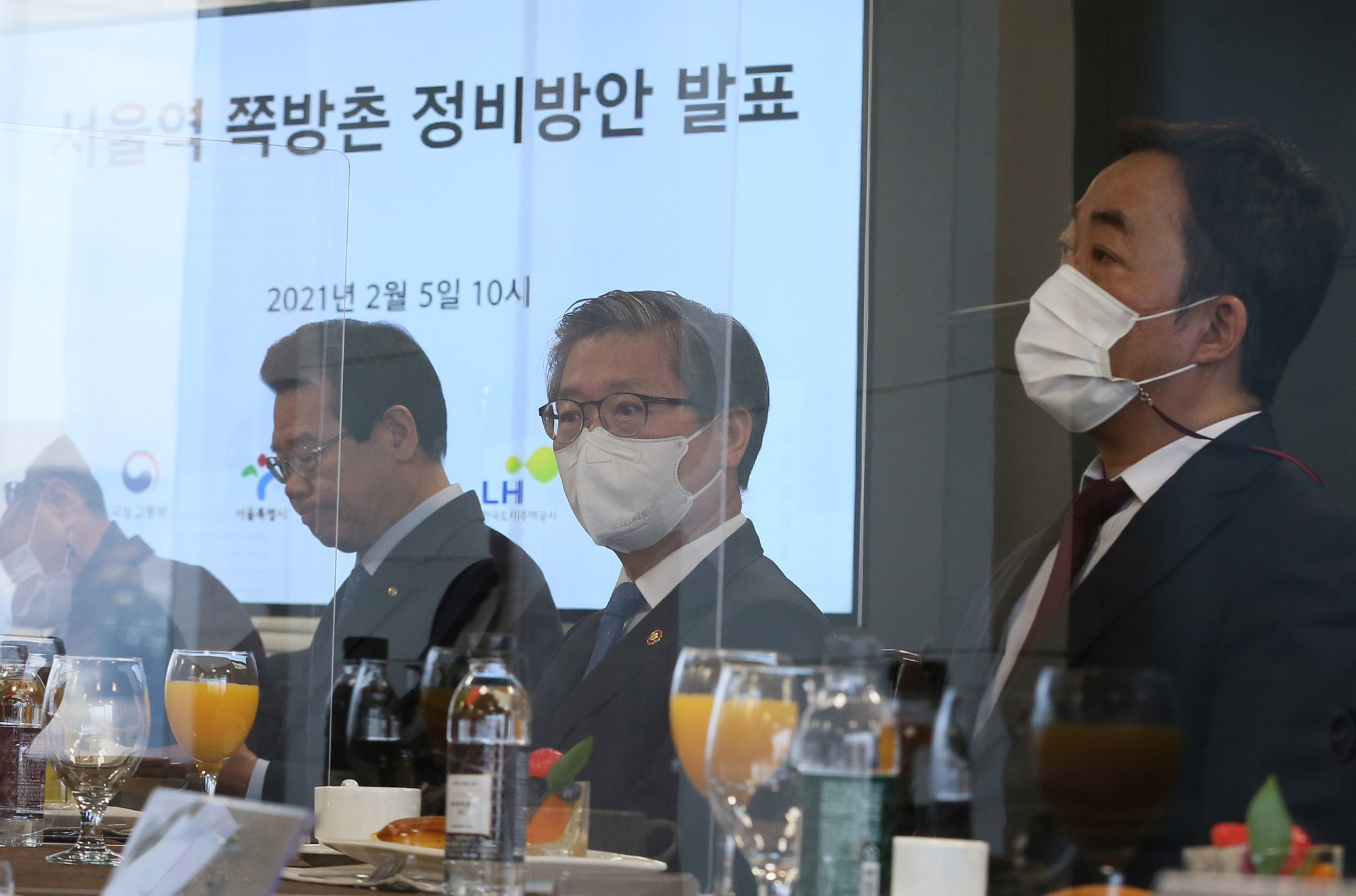 국토부;국토부부동산정책;쪽박촌;서울역쪽박촌;서울역계발