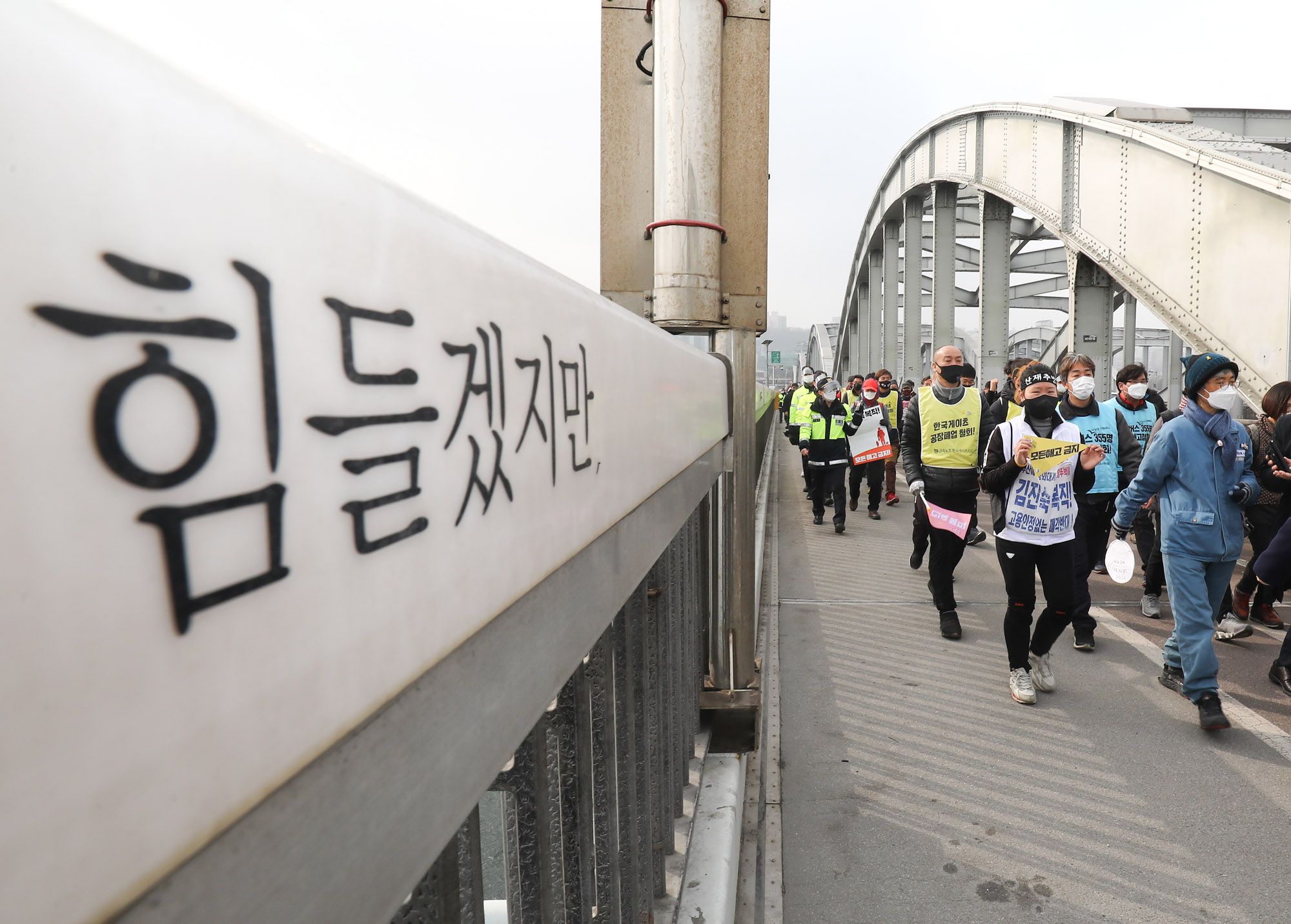 김진숙;김진숙희망뚜벅이;김진숙행진;해고노동자;해고자