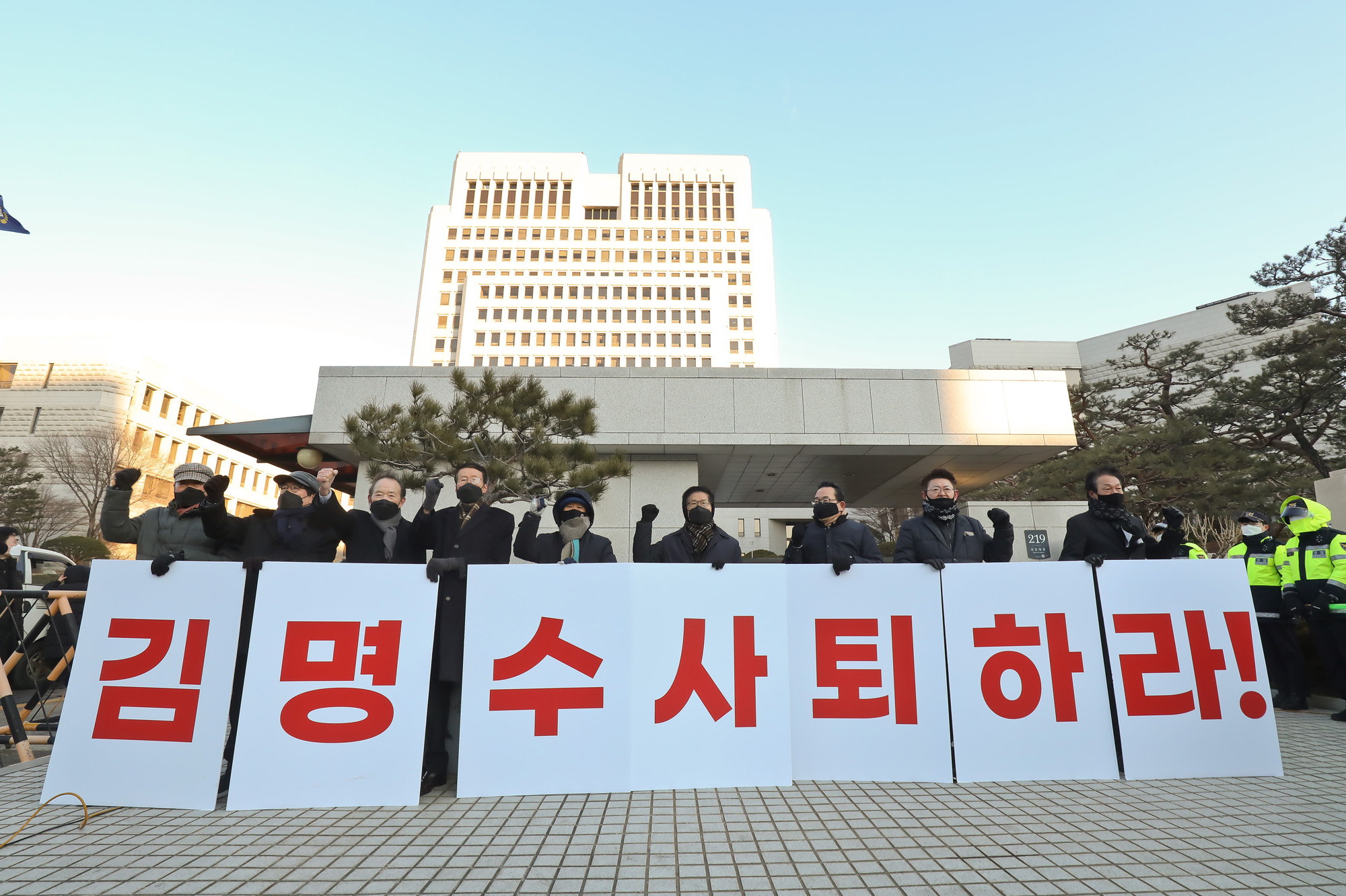 비상시국연대;김명수 대법원;대법원장