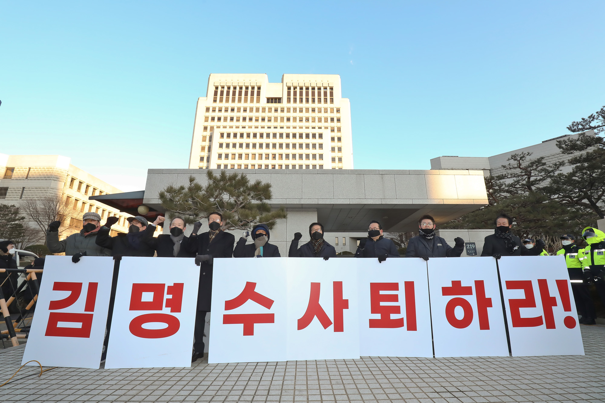 비상시국연대;김명수 대법원;대법원장