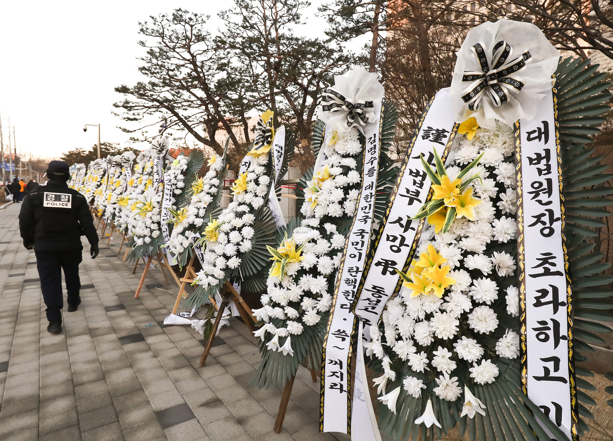 비상시국연대;김명수 대법원;대법원장