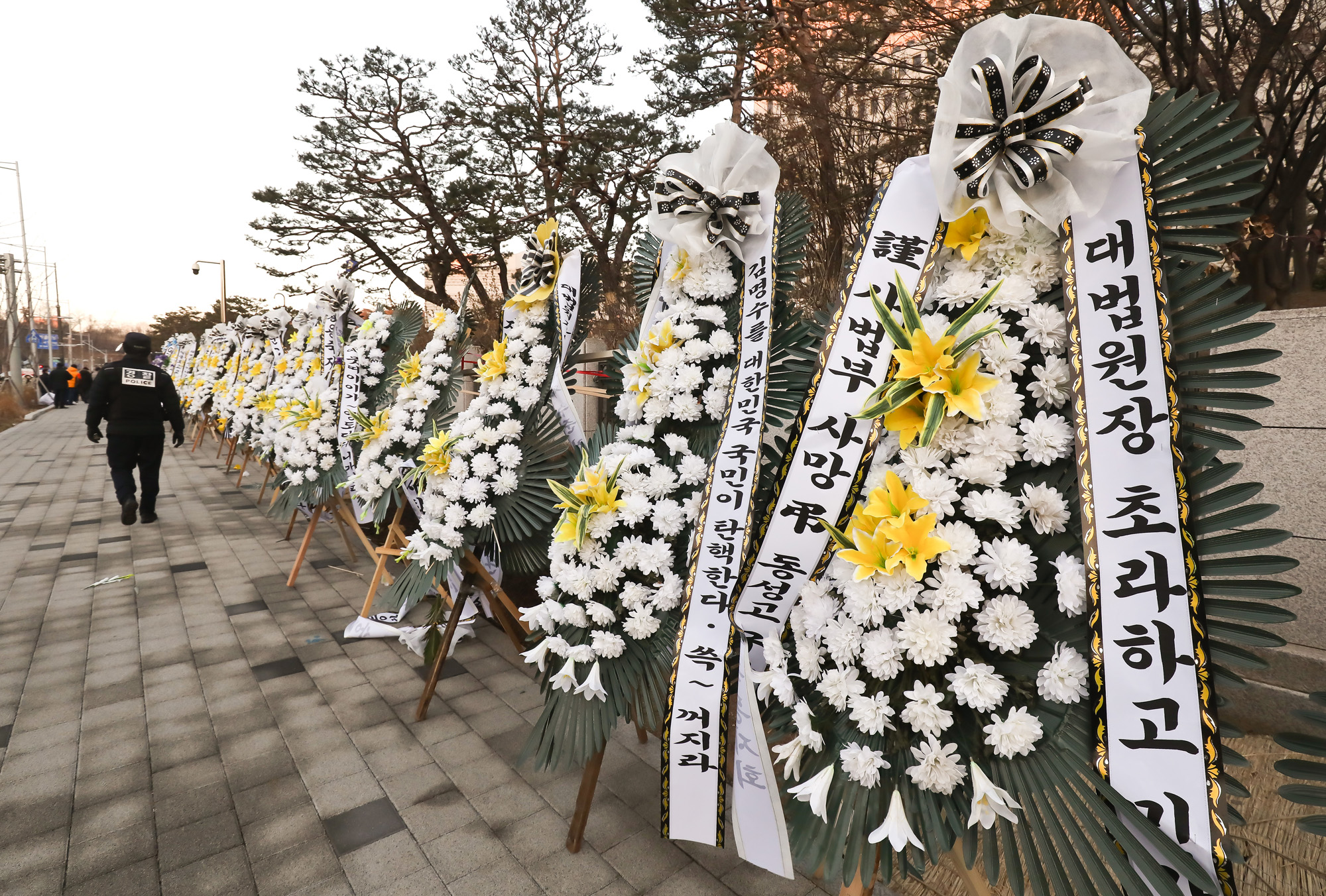 비상시국연대;김명수 대법원;대법원장