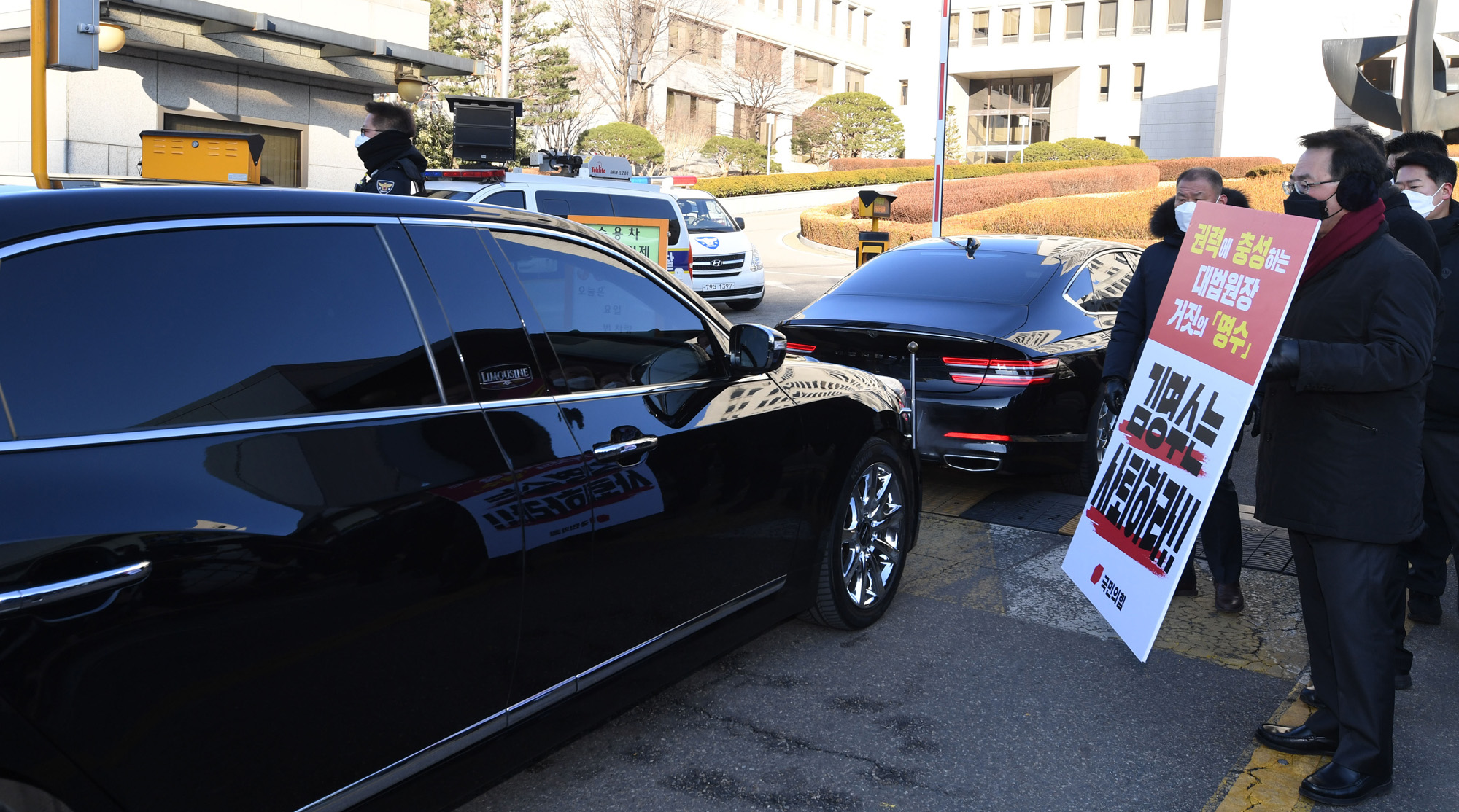 김명수 대법원장 출근