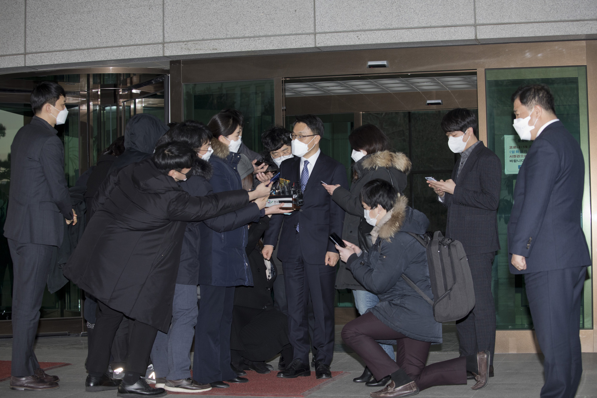 정부;대검찰청;대검;검찰총장;공수처장;김진욱