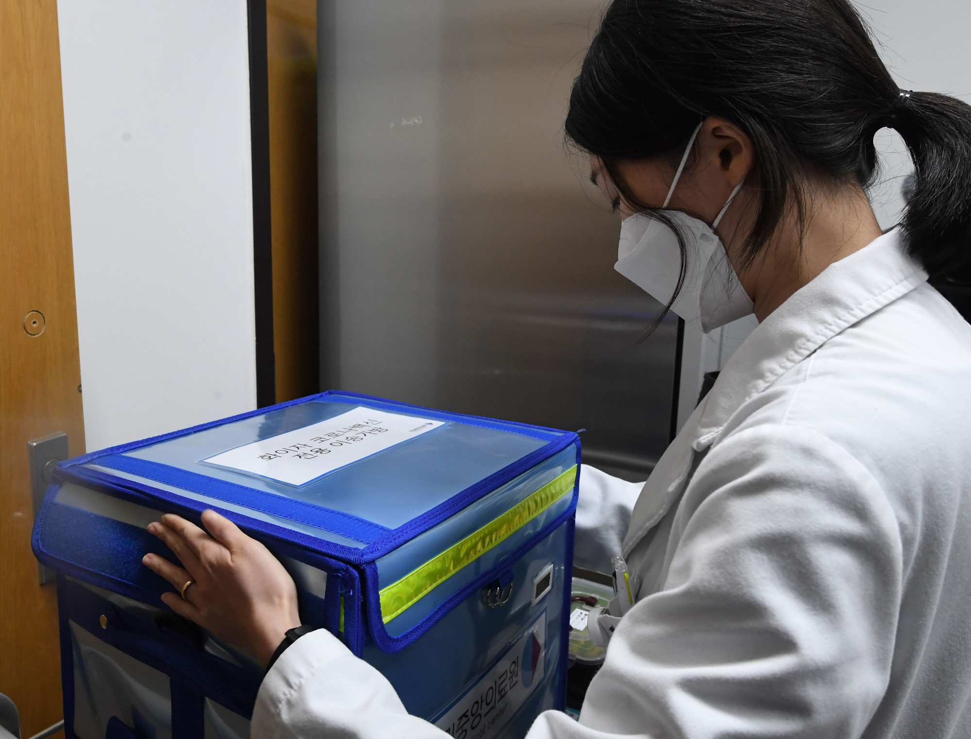 코로나 백신 접종 모의훈련